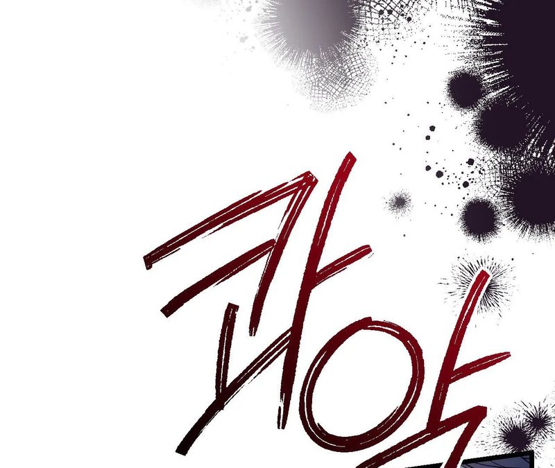 Beyond Nothing [Pure Love Anthology] Chapter 1 image 213