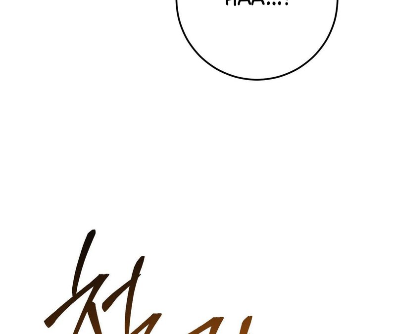 Beyond Nothing [Pure Love Anthology] Chapter 1 image 248