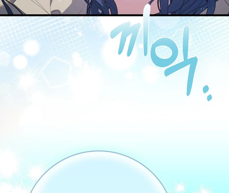 Beyond Nothing [Pure Love Anthology] Chapter 1 image 254