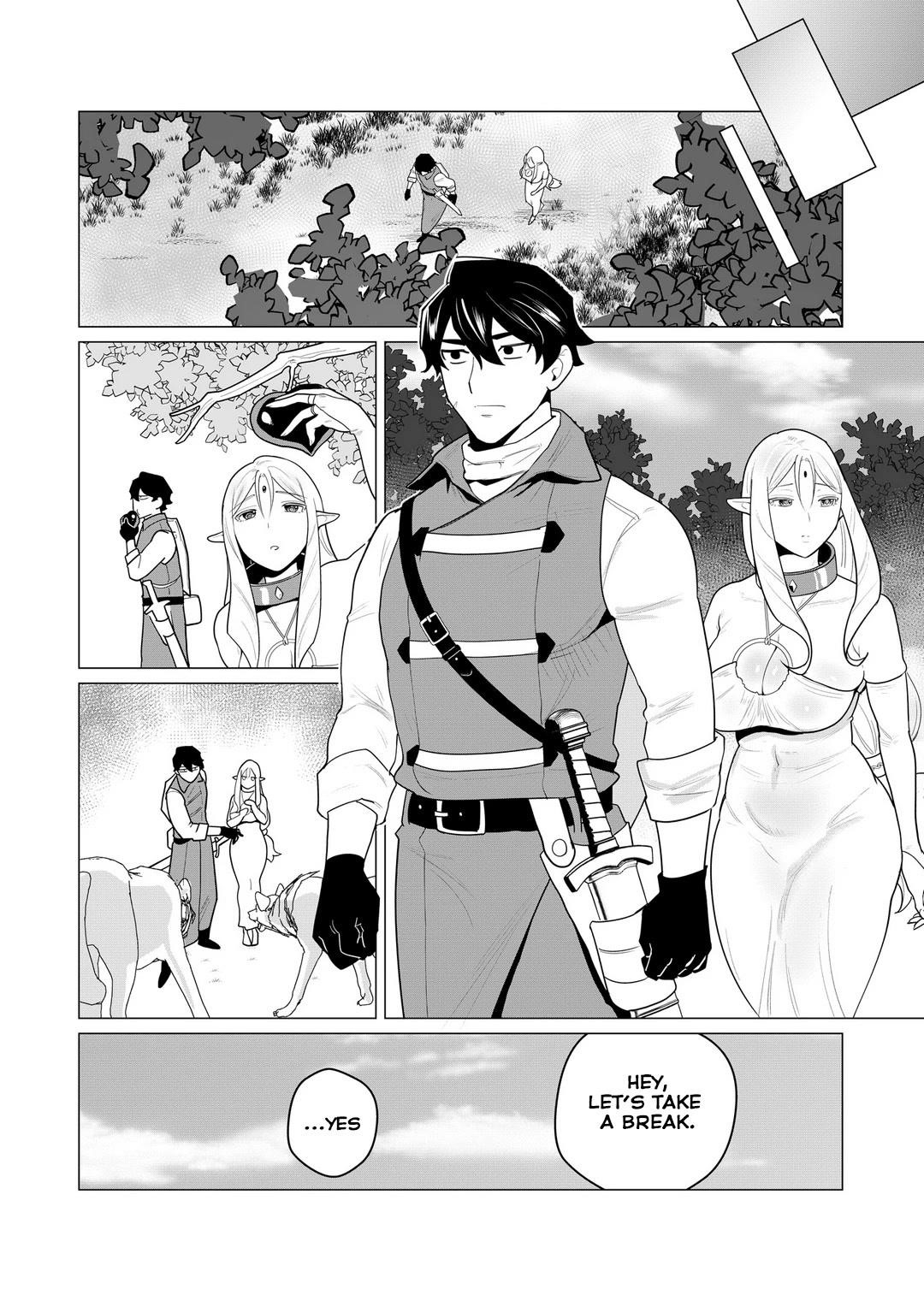 The Hero Wants a Married Woman as a Reward Chapter 1 image 12