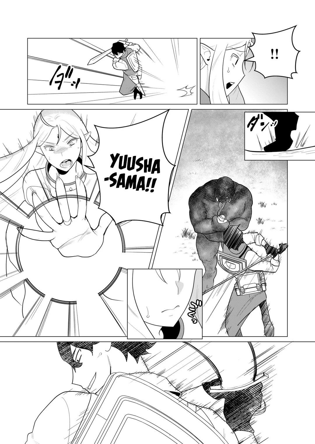 The Hero Wants a Married Woman as a Reward Chapter 1 image 27