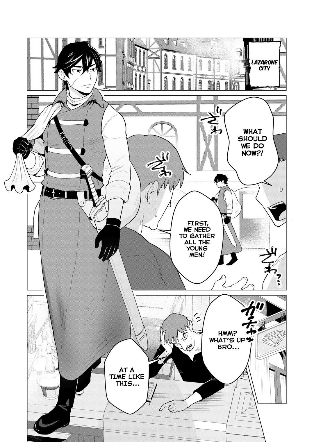 The Hero Wants a Married Woman as a Reward Chapter 1 image 3