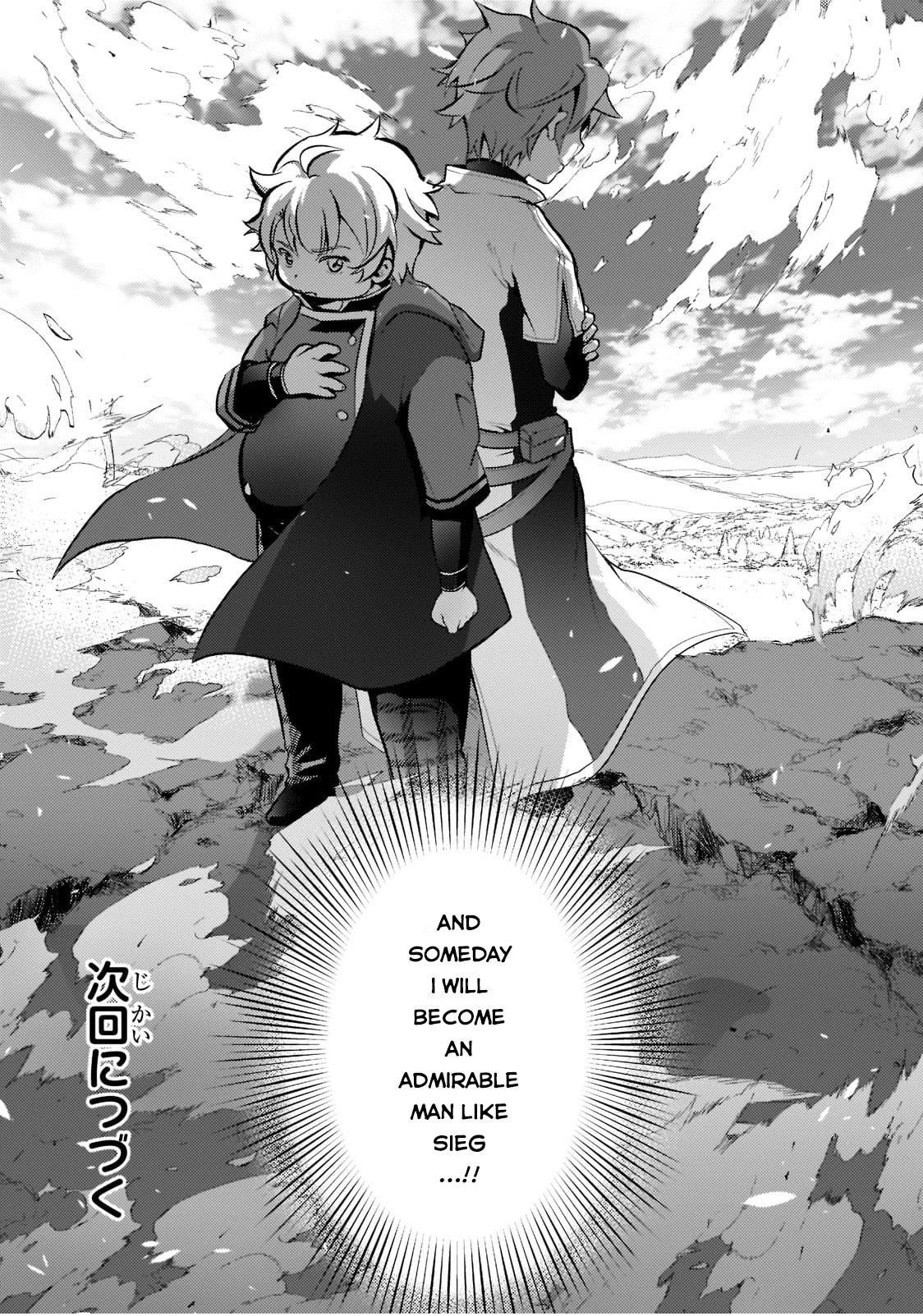 The Hero Wants a Married Woman as a Reward Chapter 1 image 45