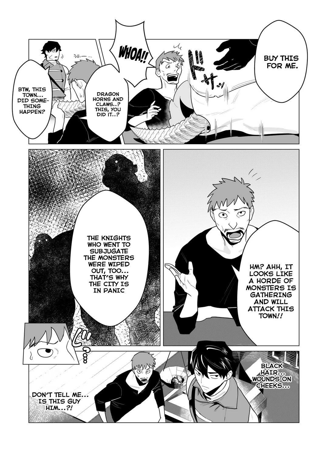 The Hero Wants a Married Woman as a Reward Chapter 1 image 4