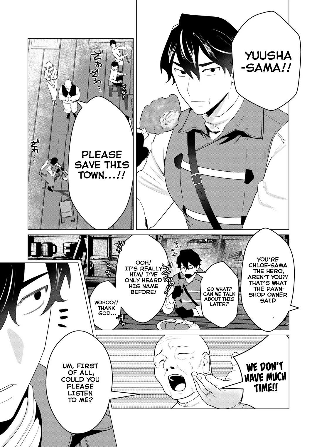 The Hero Wants a Married Woman as a Reward Chapter 1 image 5