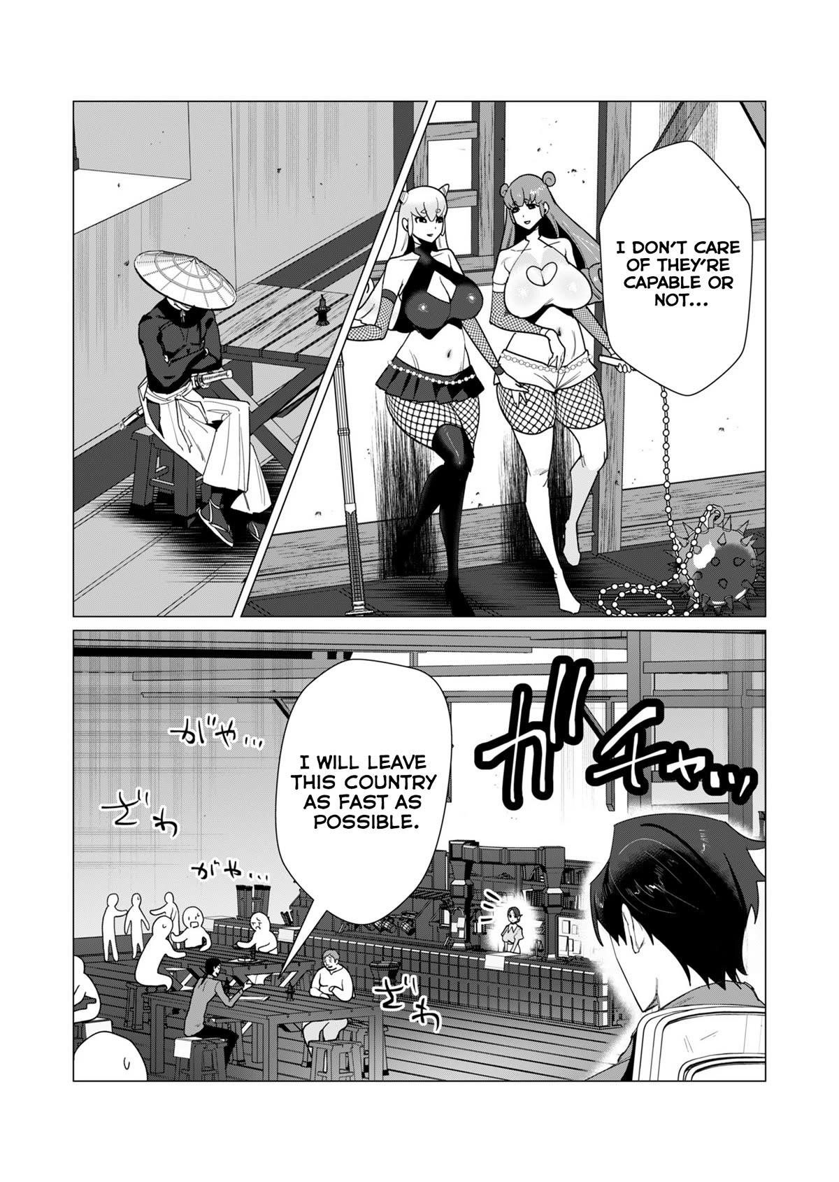 The Hero Wants a Married Woman as a Reward Chapter 10 image 9