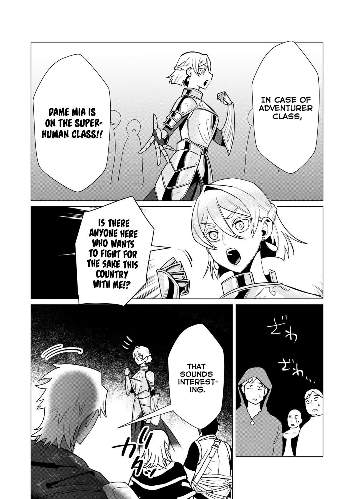 The Hero Wants a Married Woman as a Reward Chapter 10 image 19
