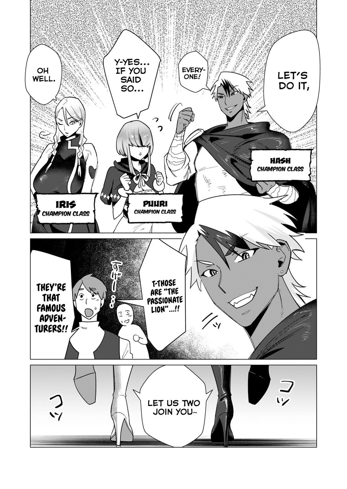 The Hero Wants a Married Woman as a Reward Chapter 10 image 20