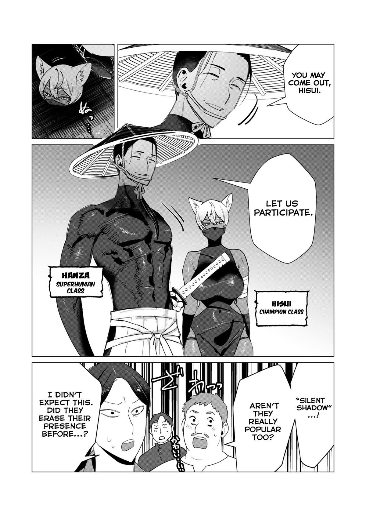 The Hero Wants a Married Woman as a Reward Chapter 10 image 22