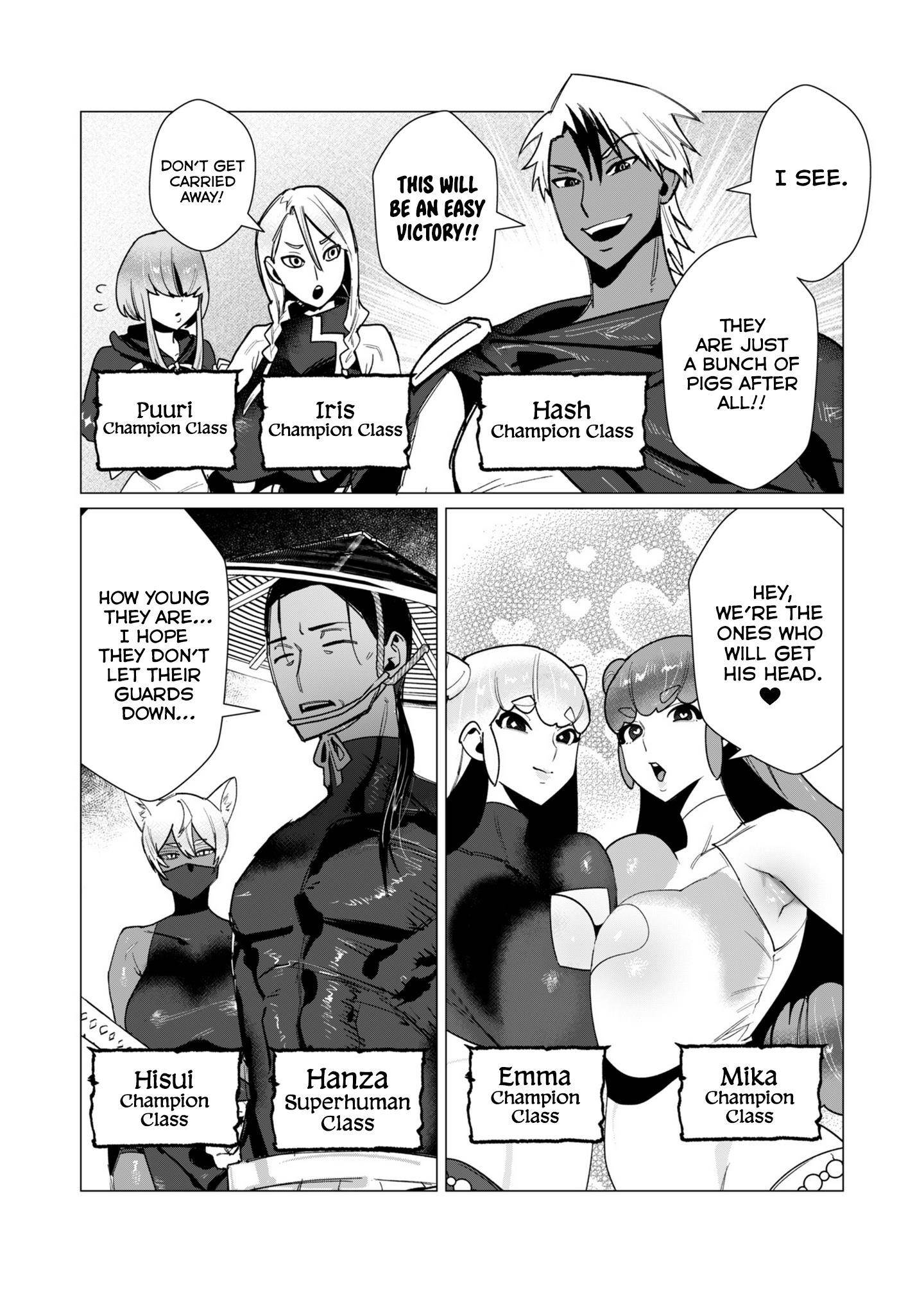 The Hero Wants a Married Woman as a Reward Chapter 11 image 2