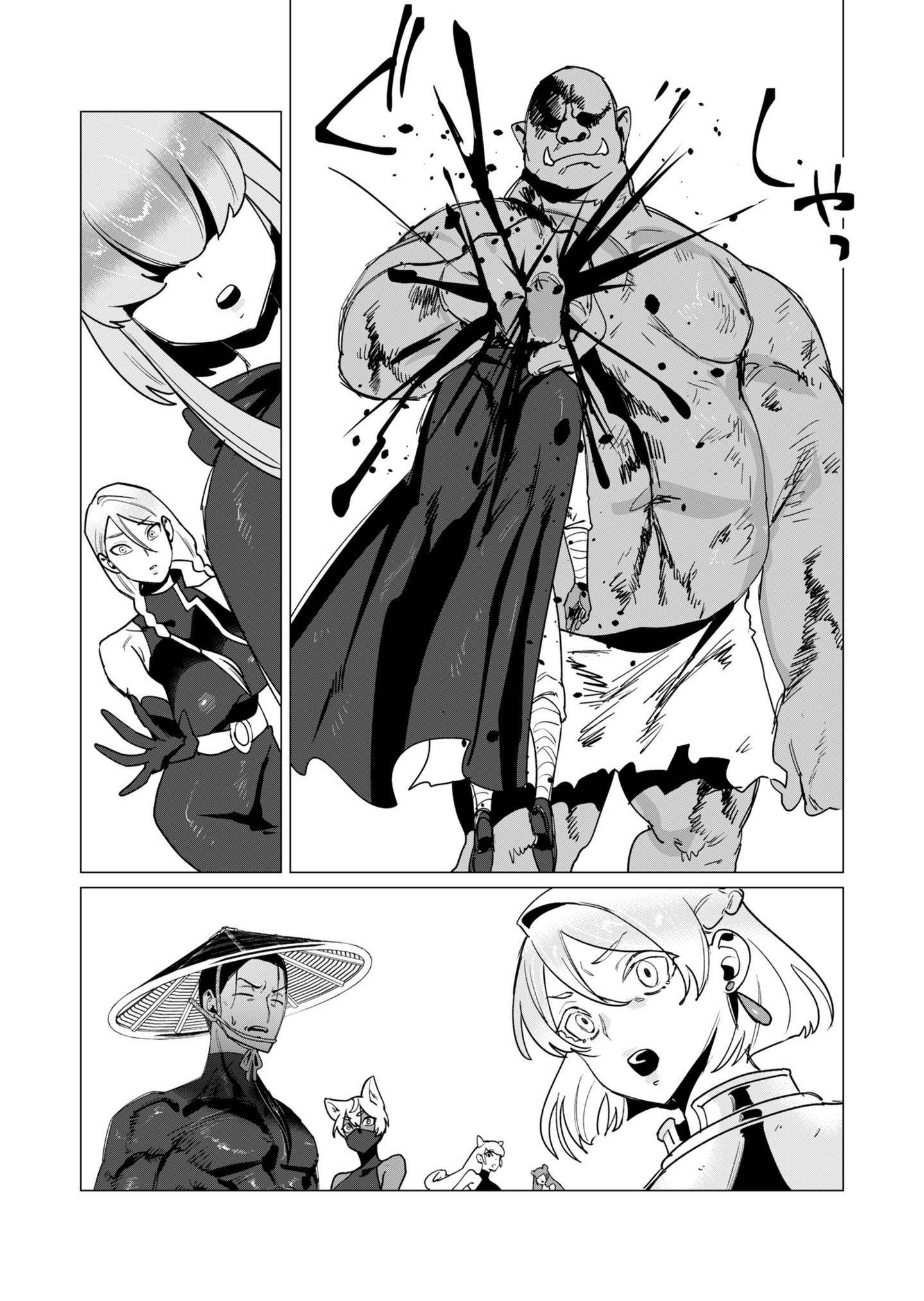 The Hero Wants a Married Woman as a Reward Chapter 12 image 11