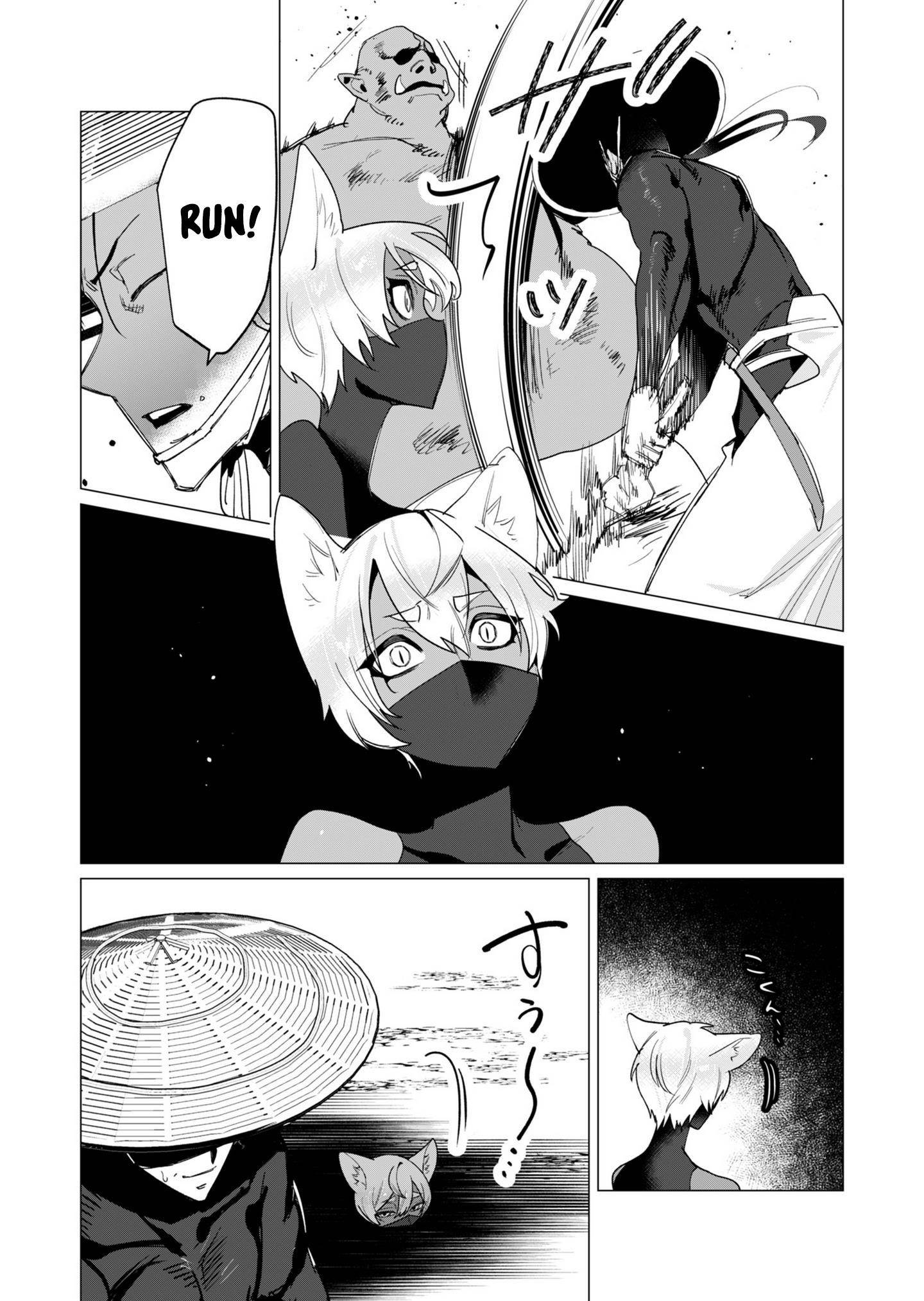The Hero Wants a Married Woman as a Reward Chapter 12 image 17