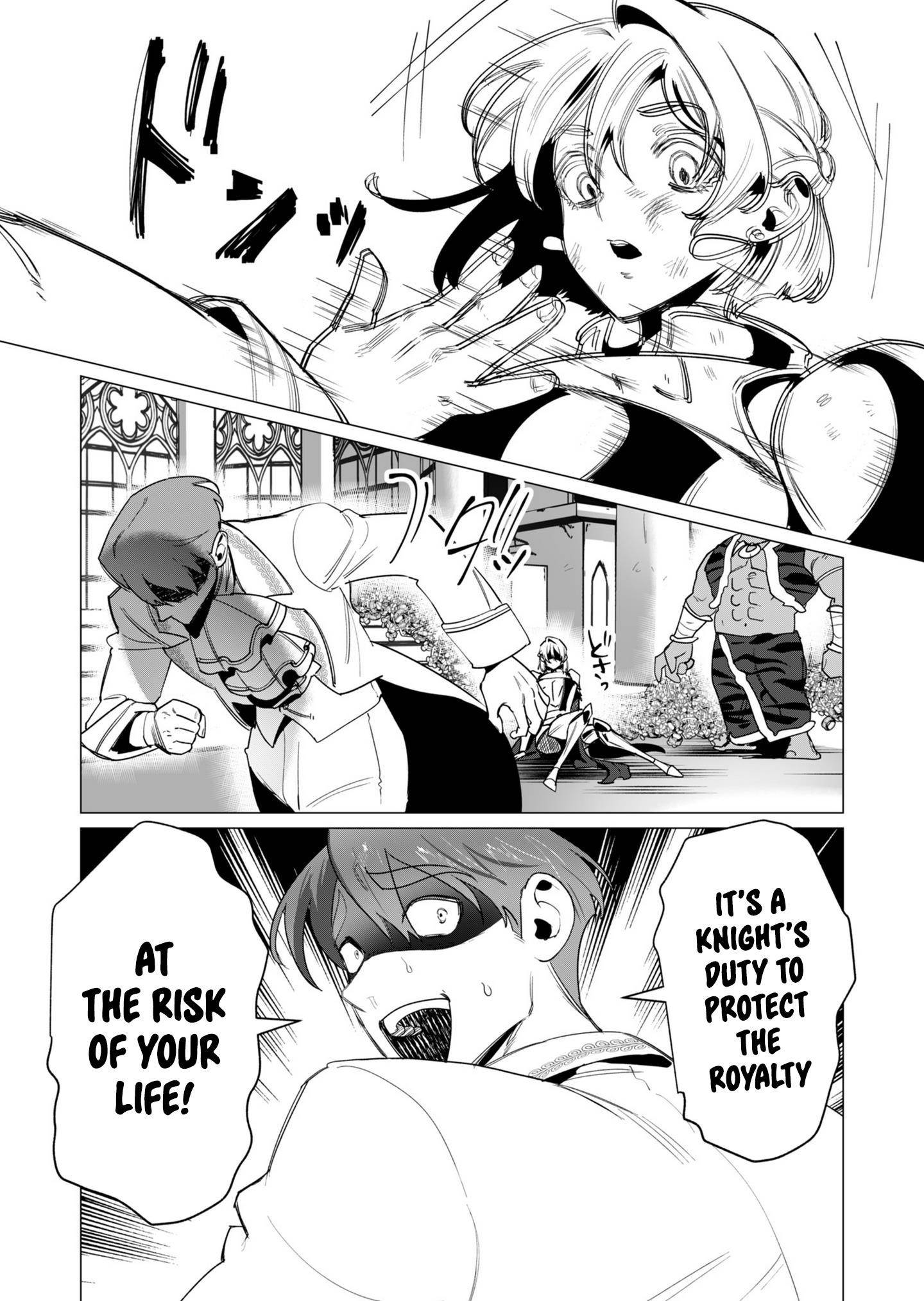 The Hero Wants a Married Woman as a Reward Chapter 13 image 4