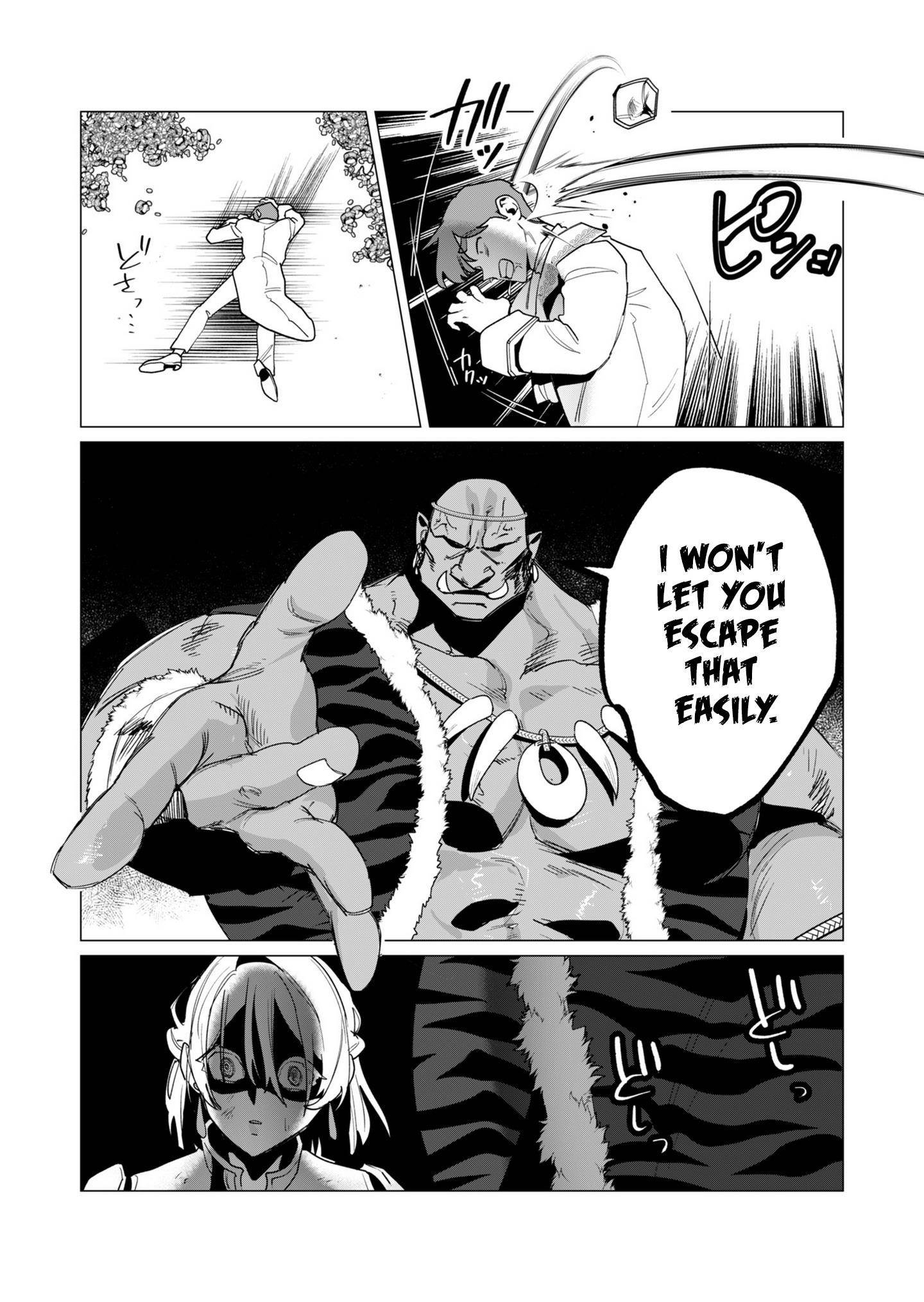 The Hero Wants a Married Woman as a Reward Chapter 13 image 6