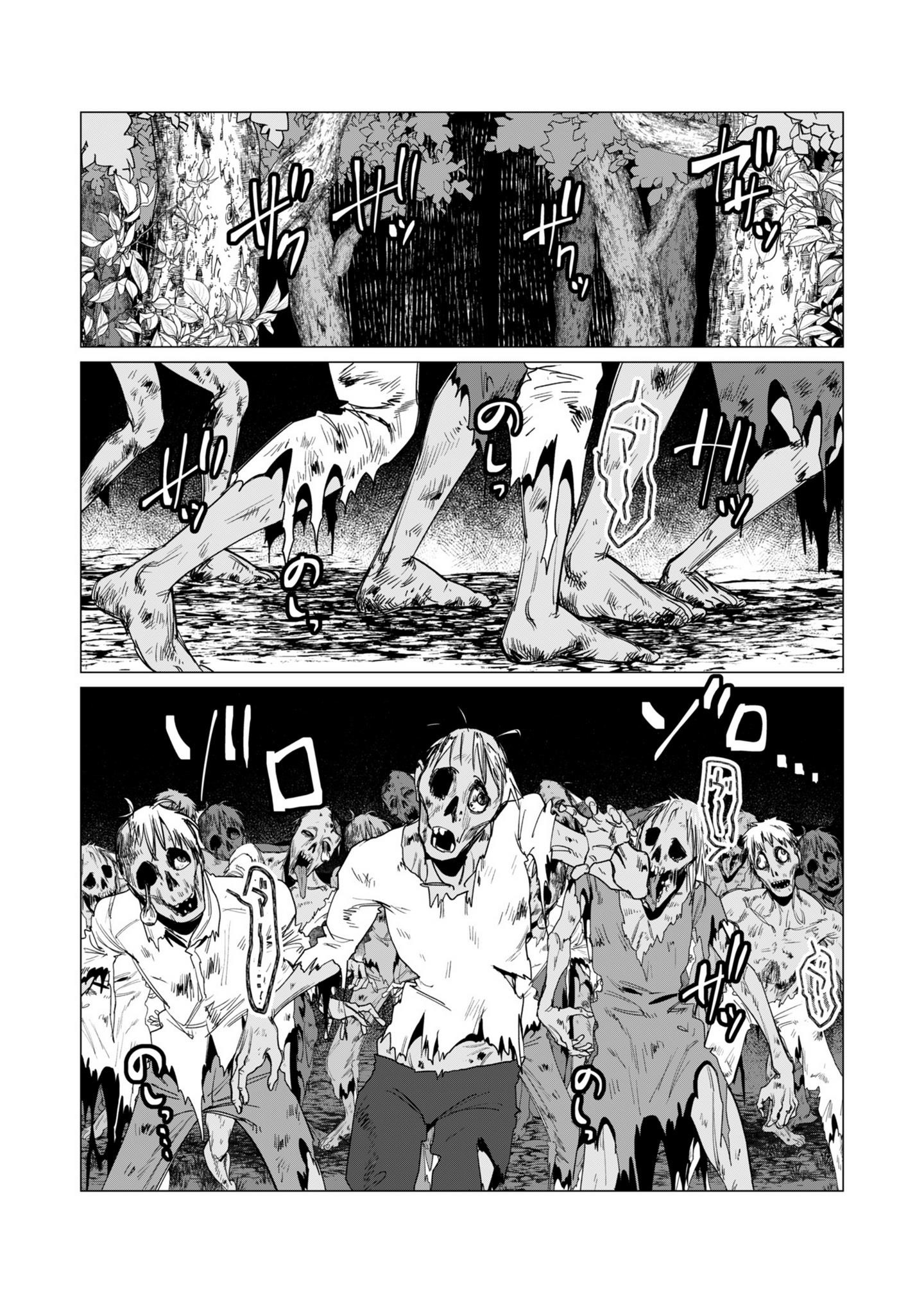 The Hero Wants a Married Woman as a Reward Chapter 14 image 11