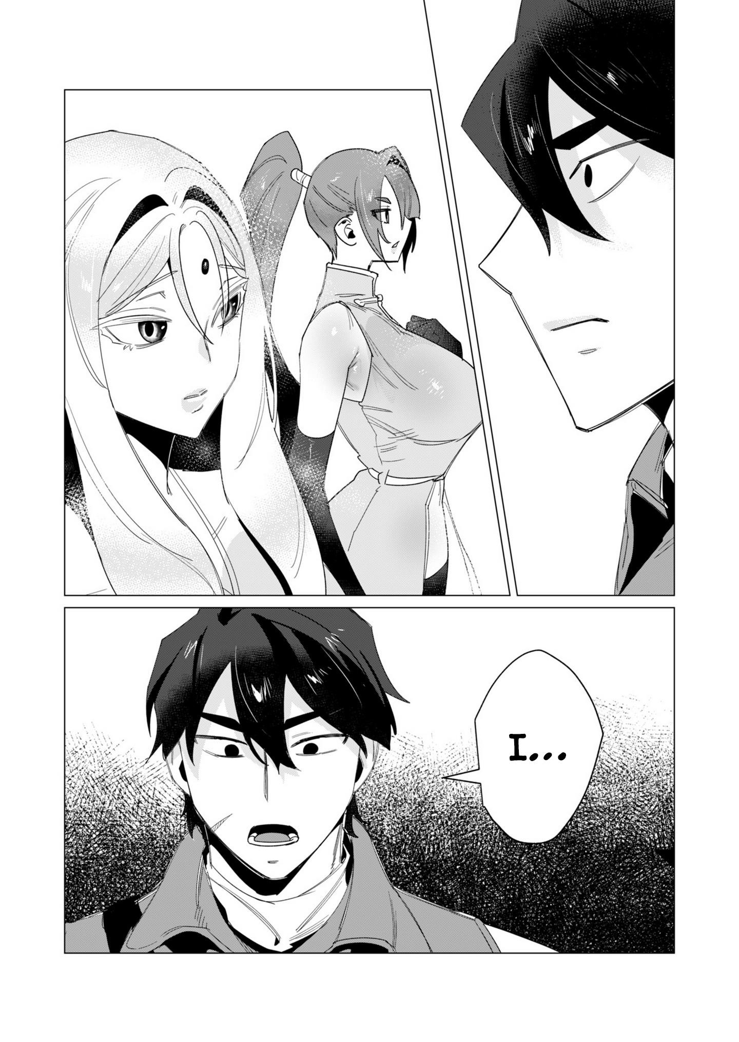 The Hero Wants a Married Woman as a Reward Chapter 14 image 19