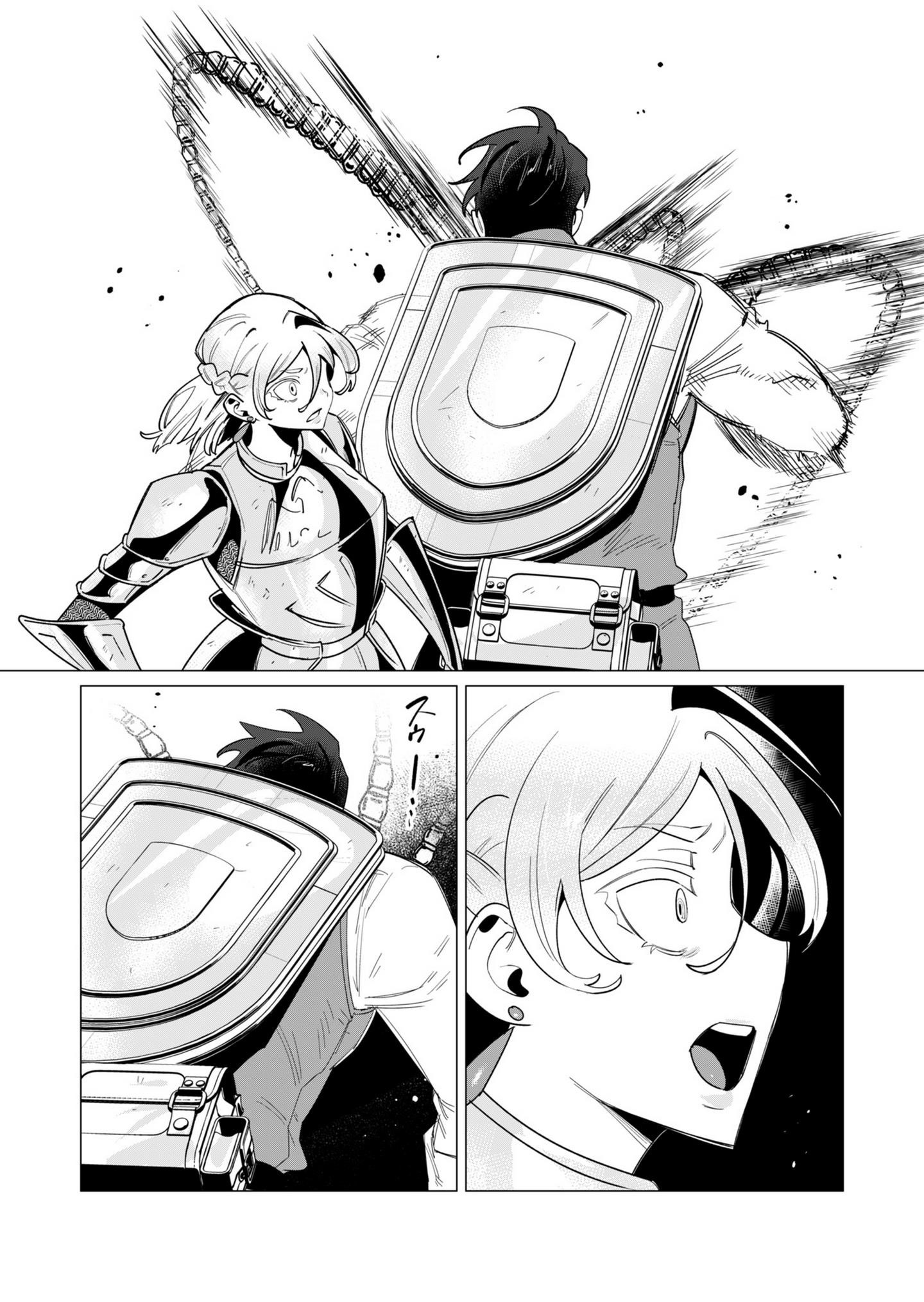 The Hero Wants a Married Woman as a Reward Chapter 14 image 21