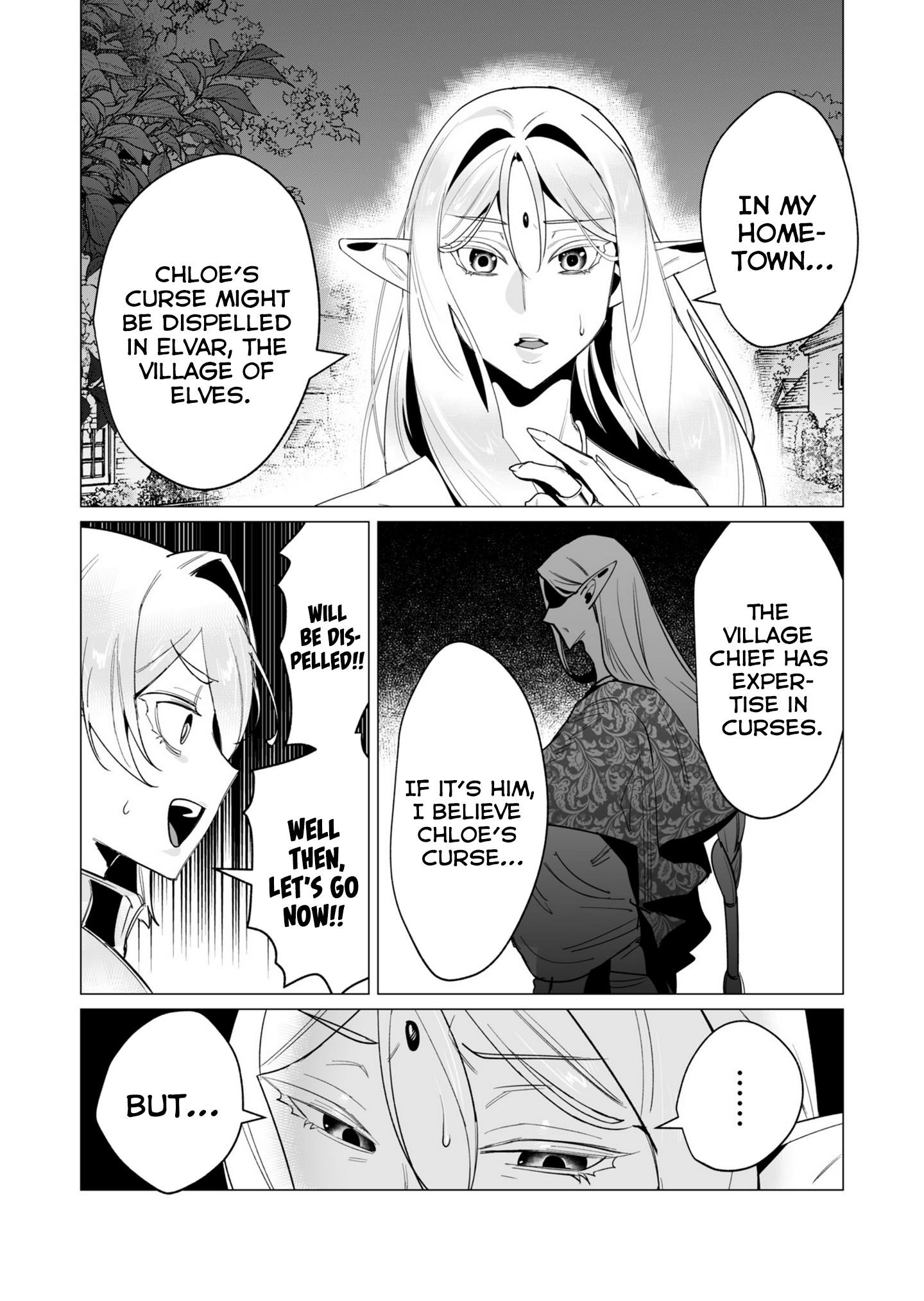 The Hero Wants a Married Woman as a Reward Chapter 15 image 0