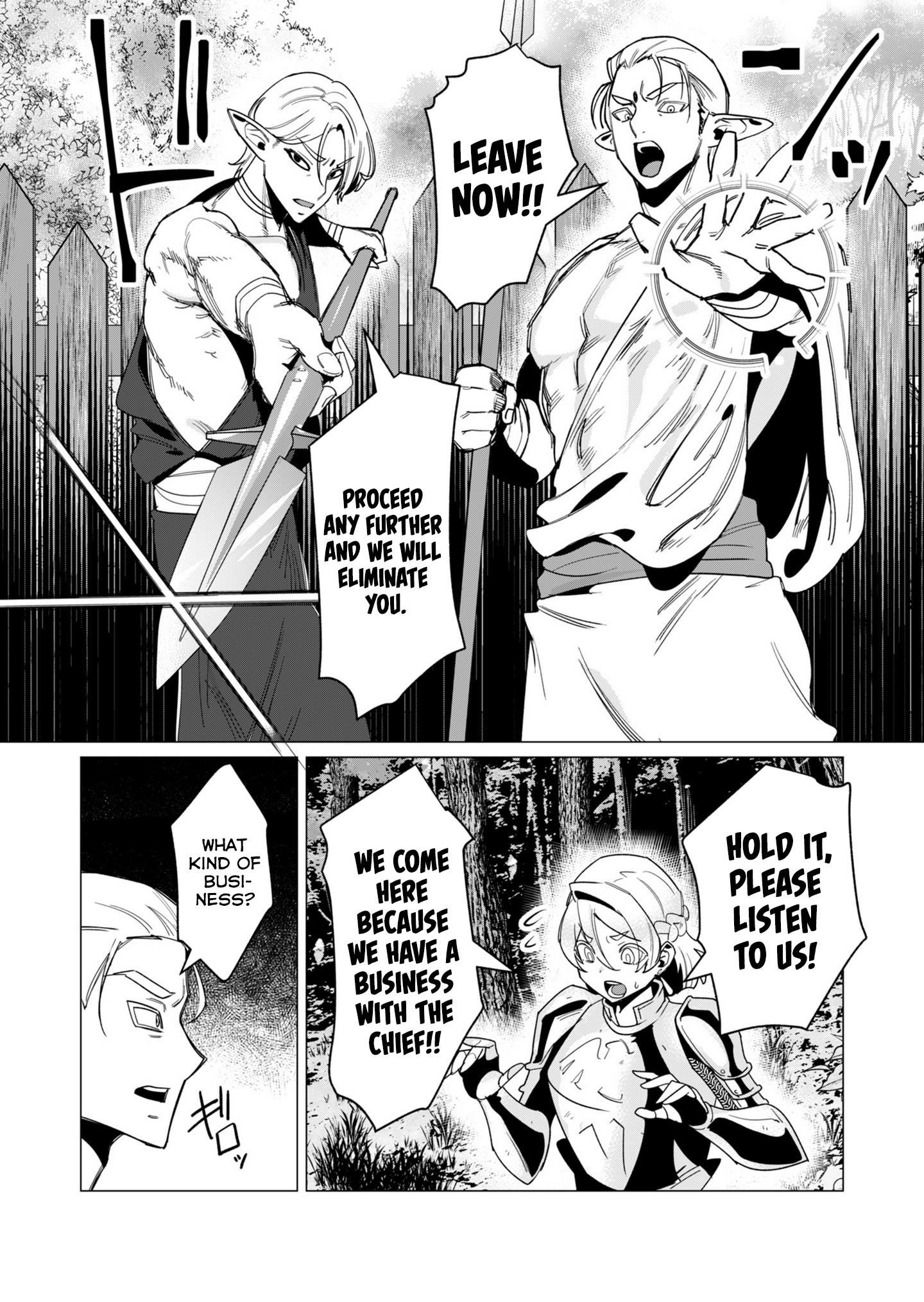 The Hero Wants a Married Woman as a Reward Chapter 15 image 11