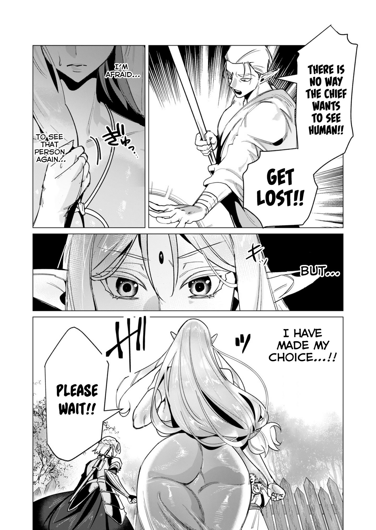 The Hero Wants a Married Woman as a Reward Chapter 15 image 12