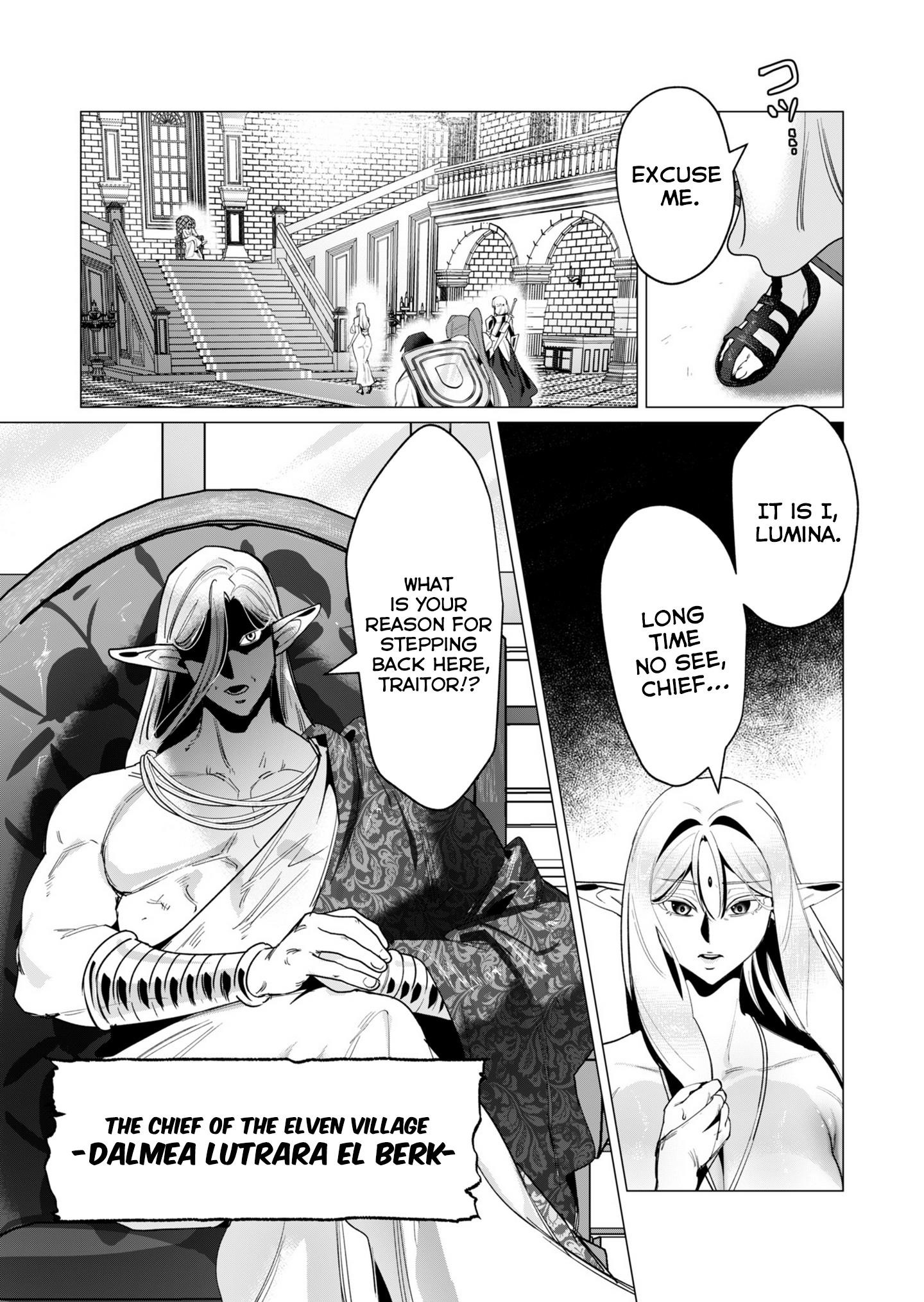 The Hero Wants a Married Woman as a Reward Chapter 15 image 16