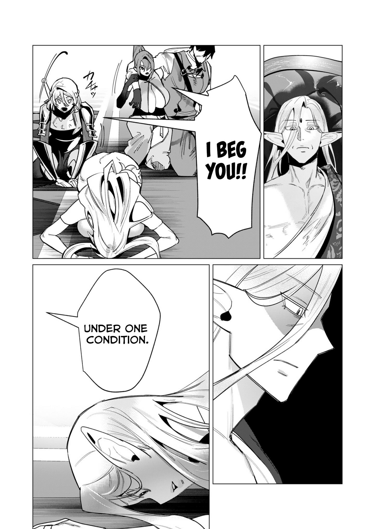 The Hero Wants a Married Woman as a Reward Chapter 15 image 22