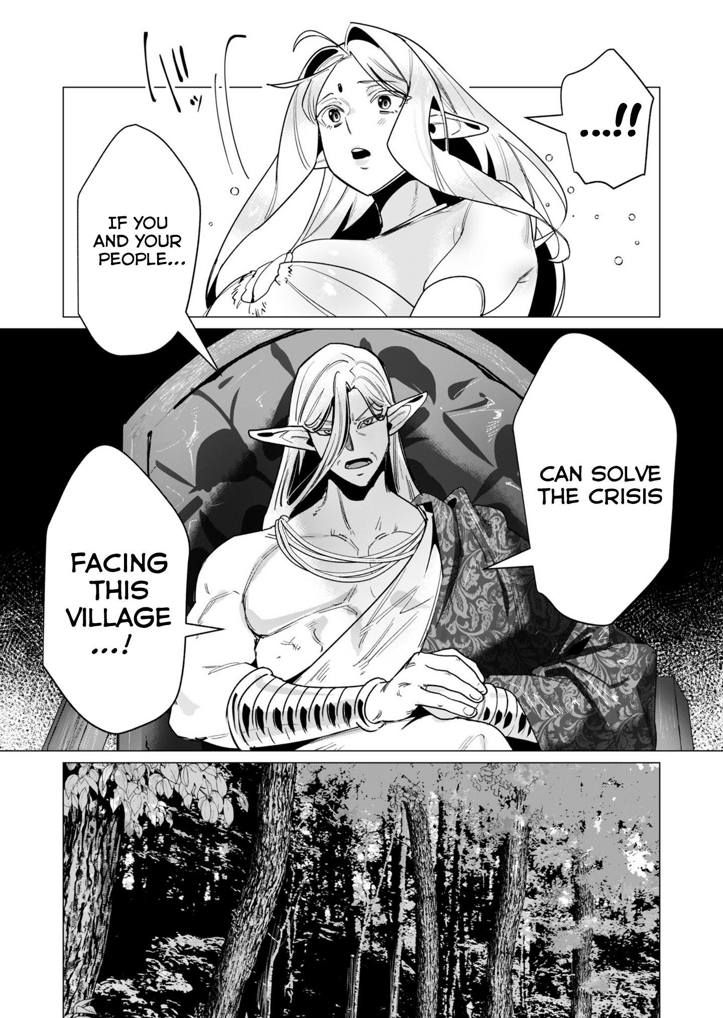 The Hero Wants a Married Woman as a Reward Chapter 15 image 23
