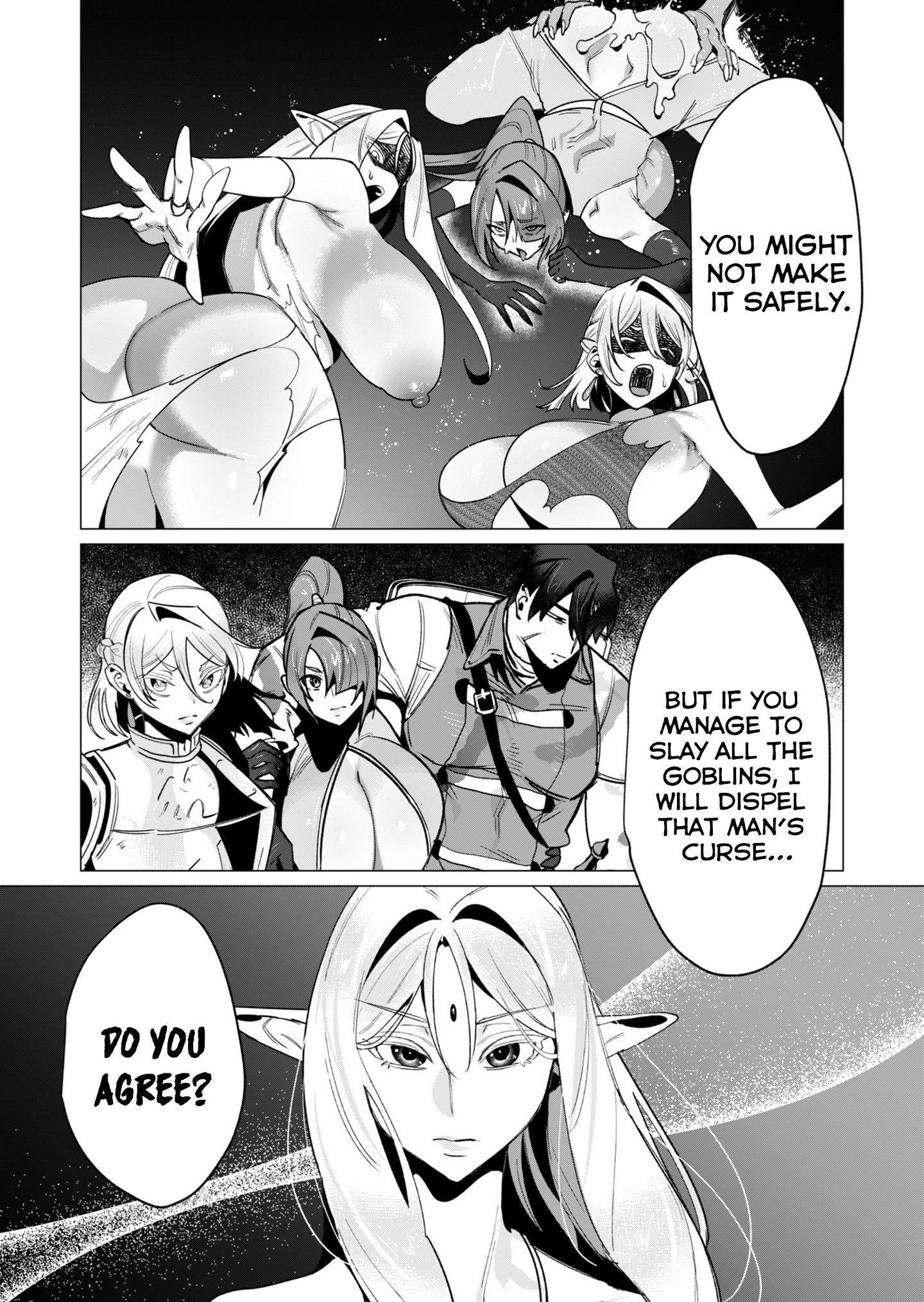 The Hero Wants a Married Woman as a Reward Chapter 15 image 31