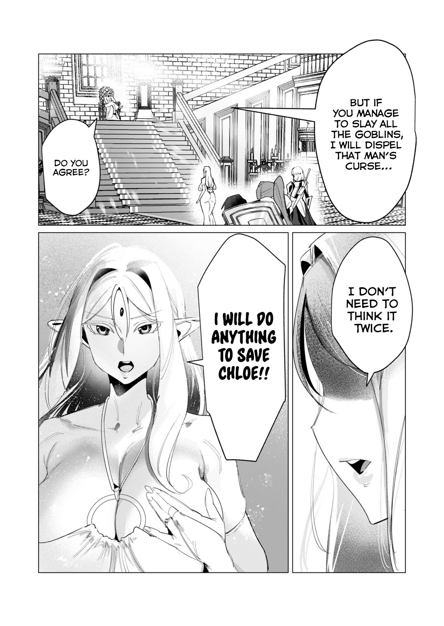 The Hero Wants a Married Woman as a Reward Chapter 16 image 0