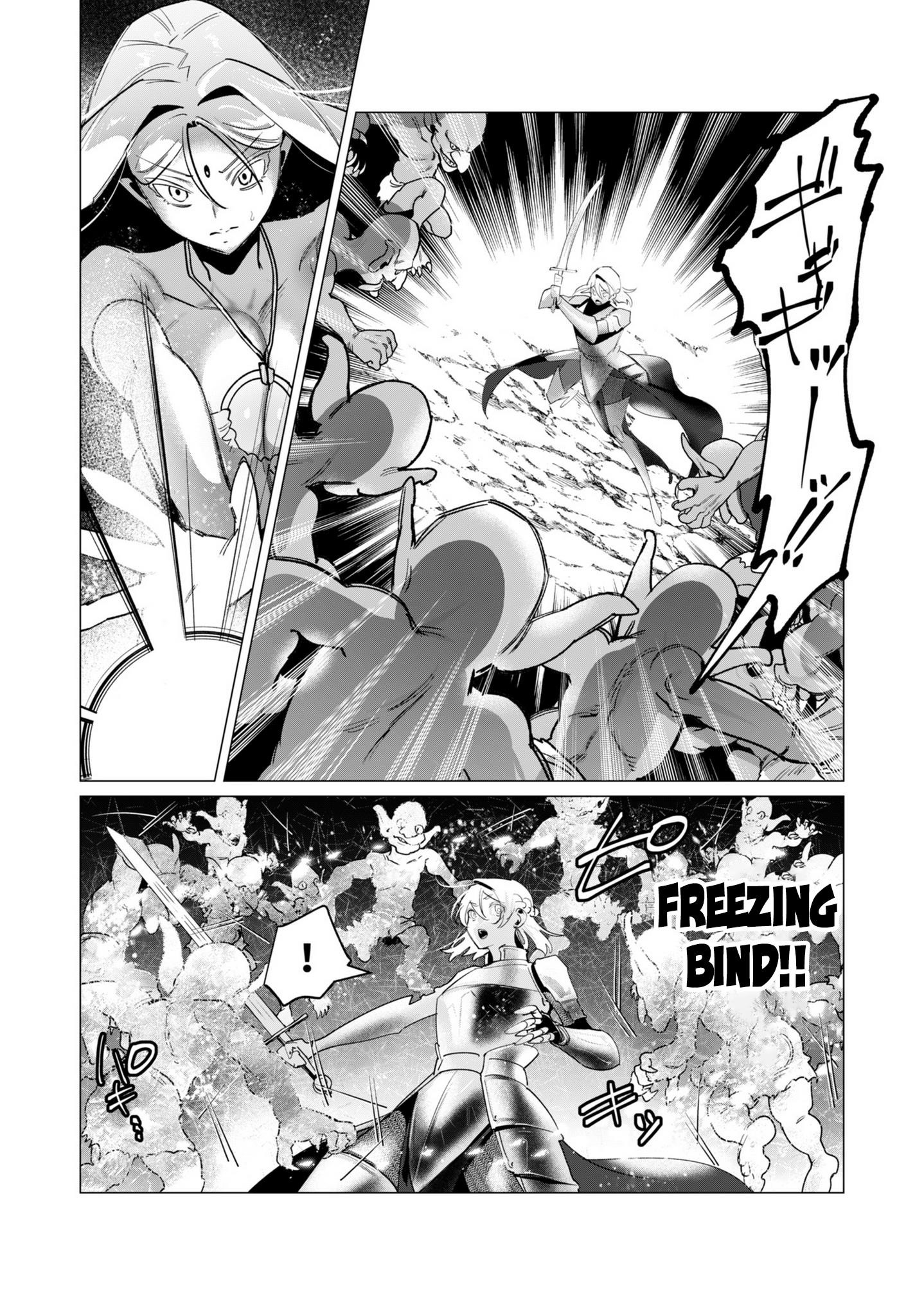 The Hero Wants a Married Woman as a Reward Chapter 16 image 13