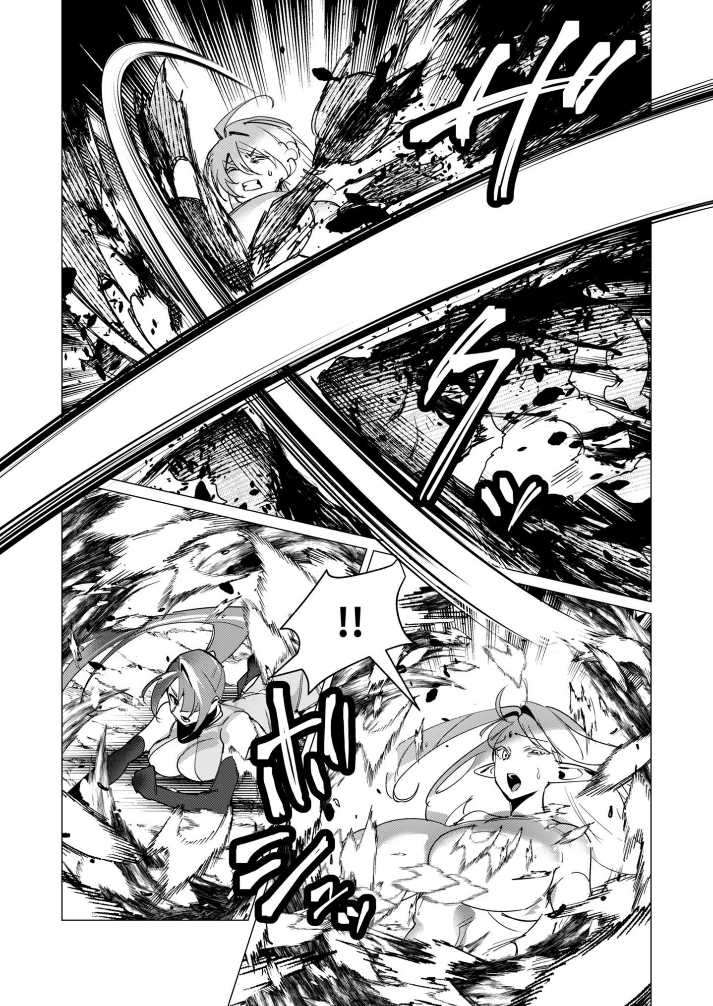 The Hero Wants a Married Woman as a Reward Chapter 16 image 24