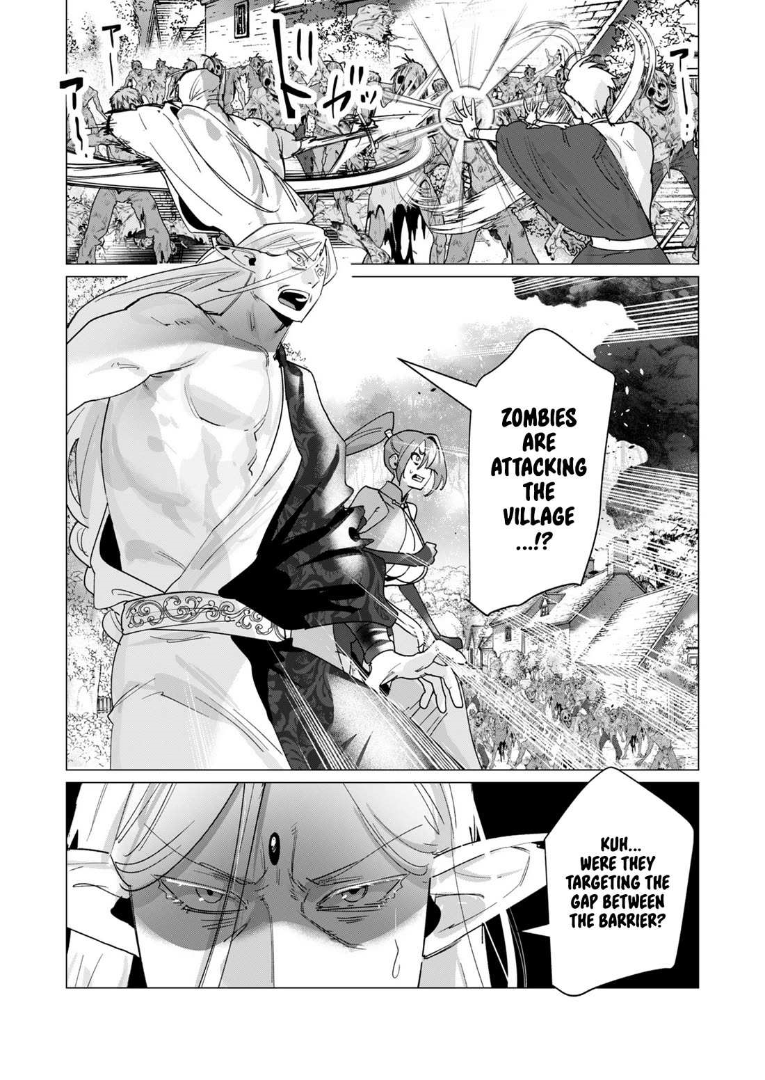 The Hero Wants a Married Woman as a Reward Chapter 17 image 13