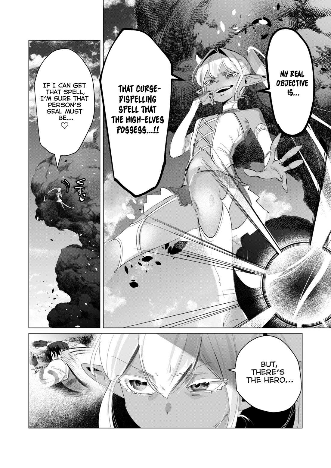 The Hero Wants a Married Woman as a Reward Chapter 17 image 1