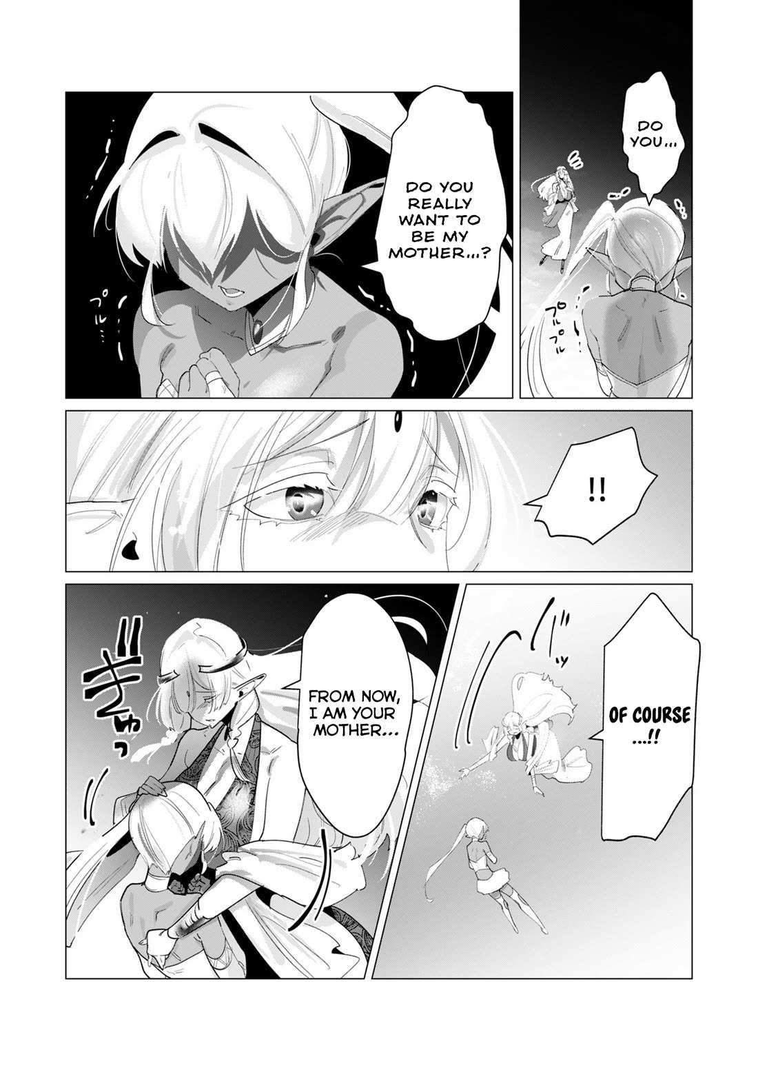 The Hero Wants a Married Woman as a Reward Chapter 17 image 19
