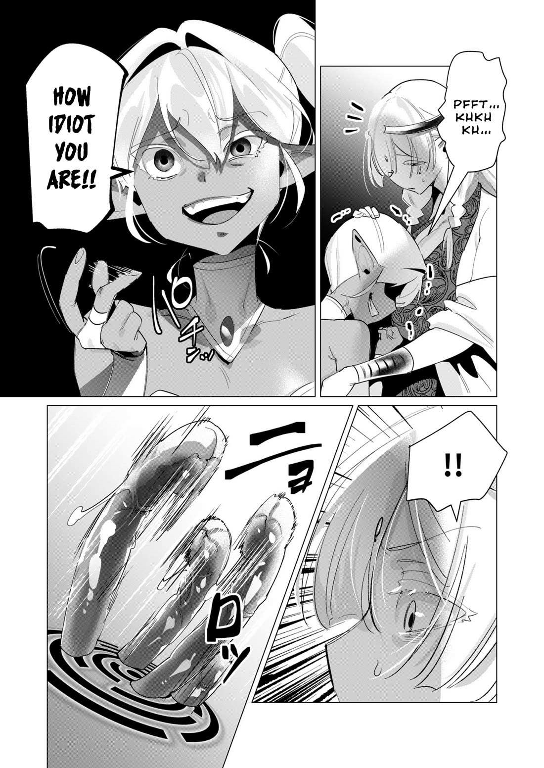 The Hero Wants a Married Woman as a Reward Chapter 17 image 20