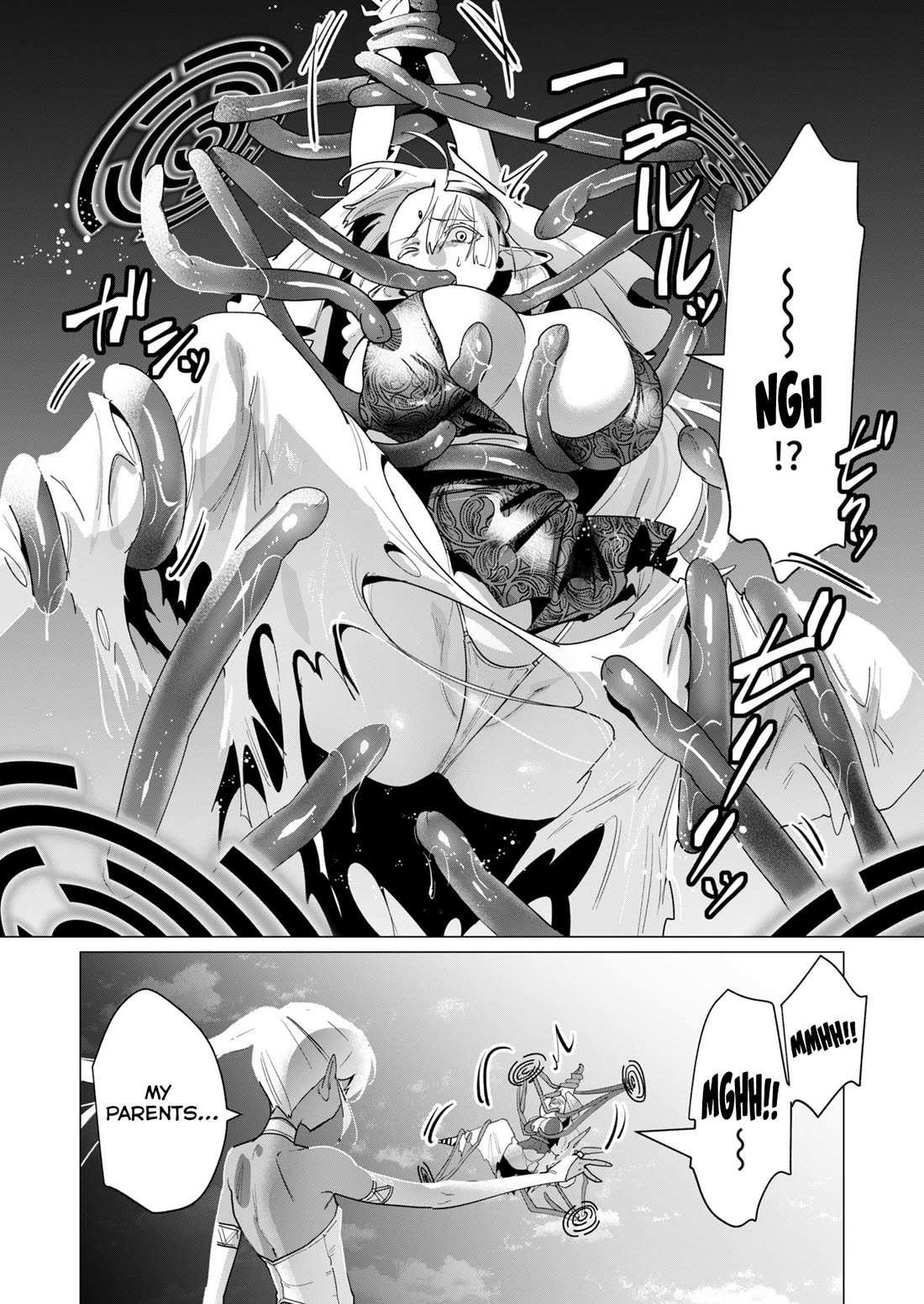 The Hero Wants a Married Woman as a Reward Chapter 17 image 21