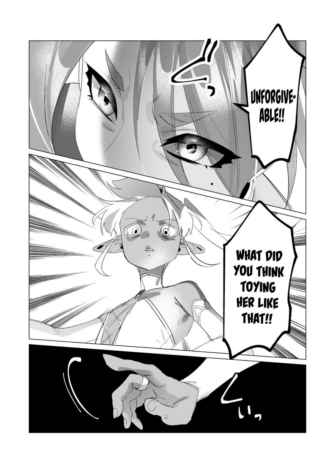 The Hero Wants a Married Woman as a Reward Chapter 17 image 27
