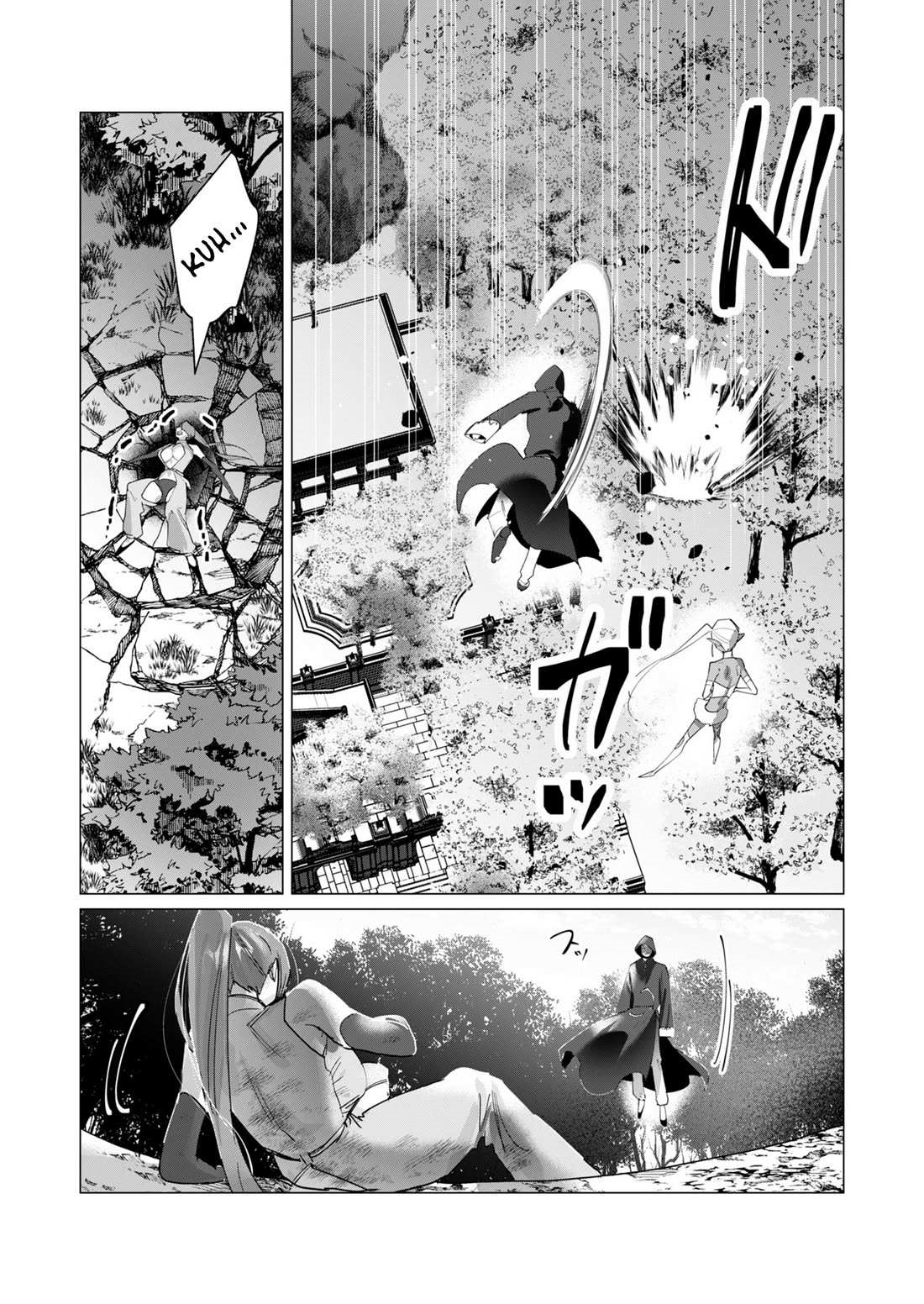 The Hero Wants a Married Woman as a Reward Chapter 17 image 29