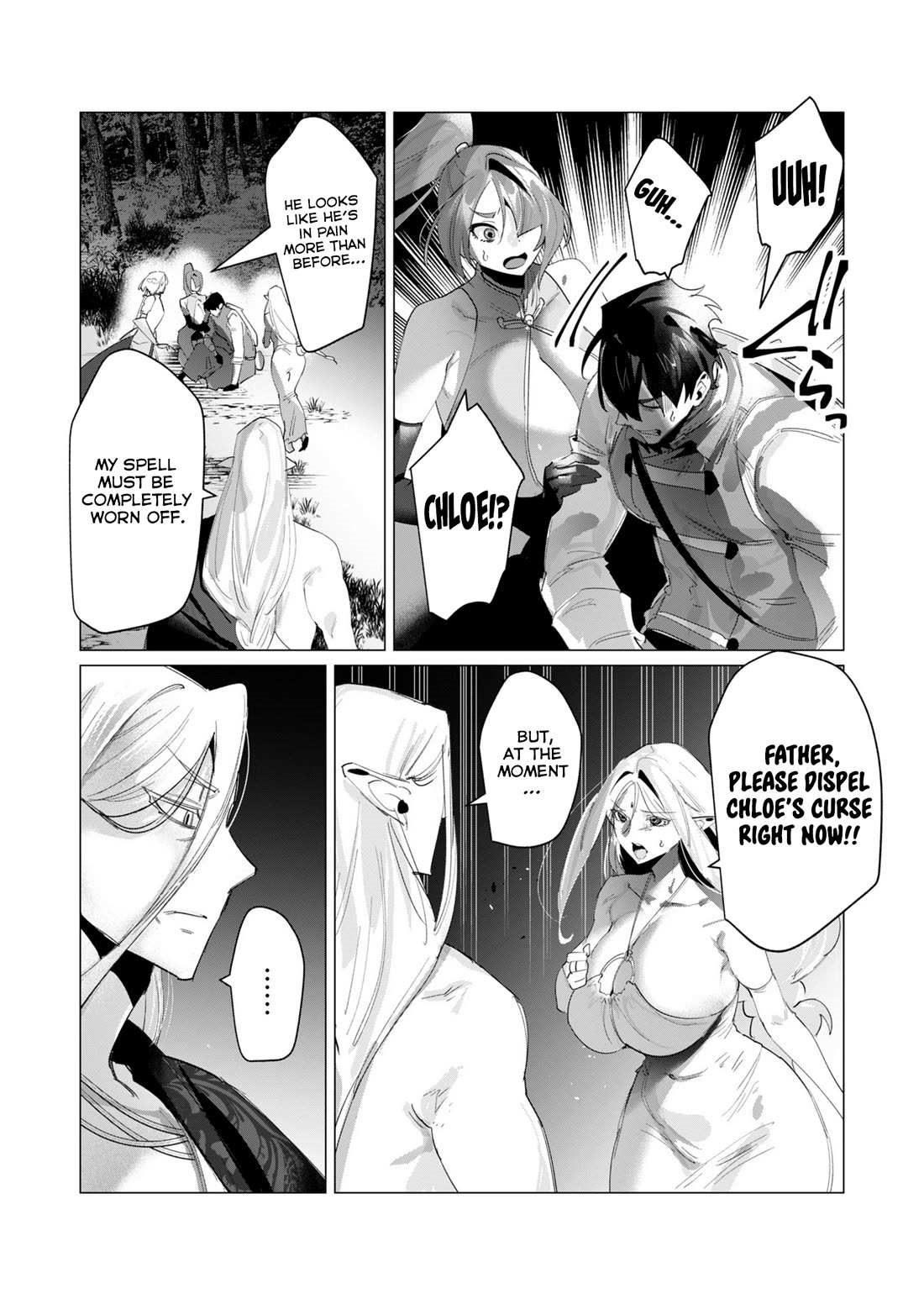 The Hero Wants a Married Woman as a Reward Chapter 17 image 3