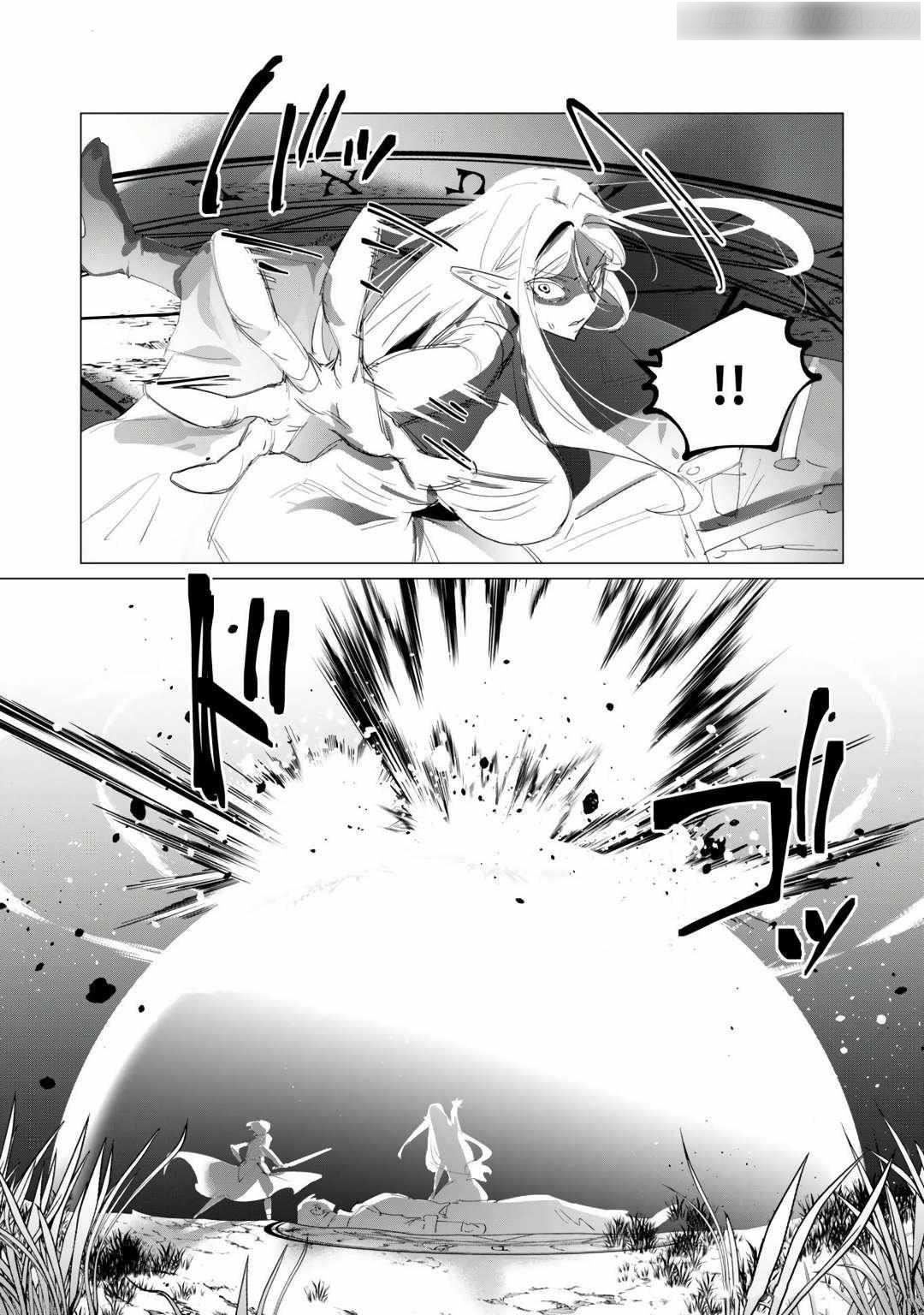 The Hero Wants a Married Woman as a Reward Chapter 18 image 16
