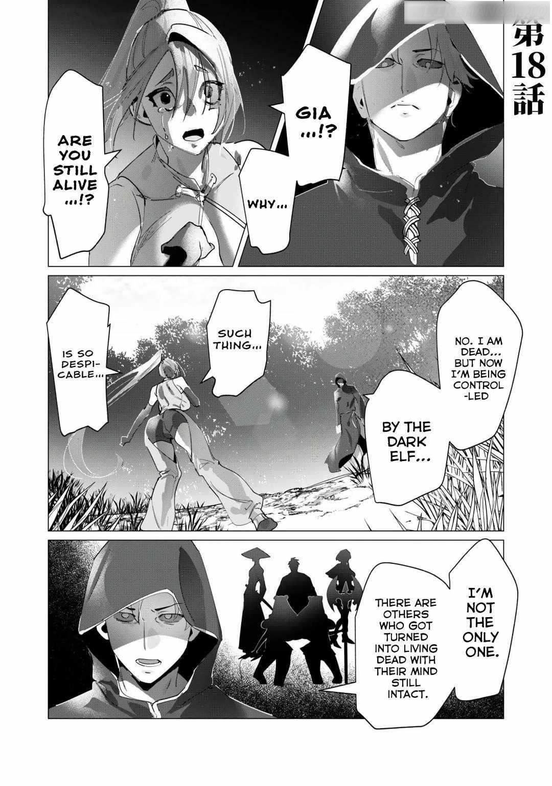 The Hero Wants a Married Woman as a Reward Chapter 18 image 1