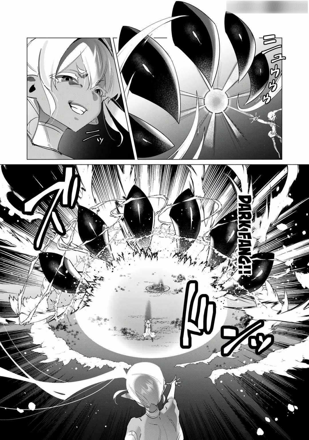 The Hero Wants a Married Woman as a Reward Chapter 18 image 26
