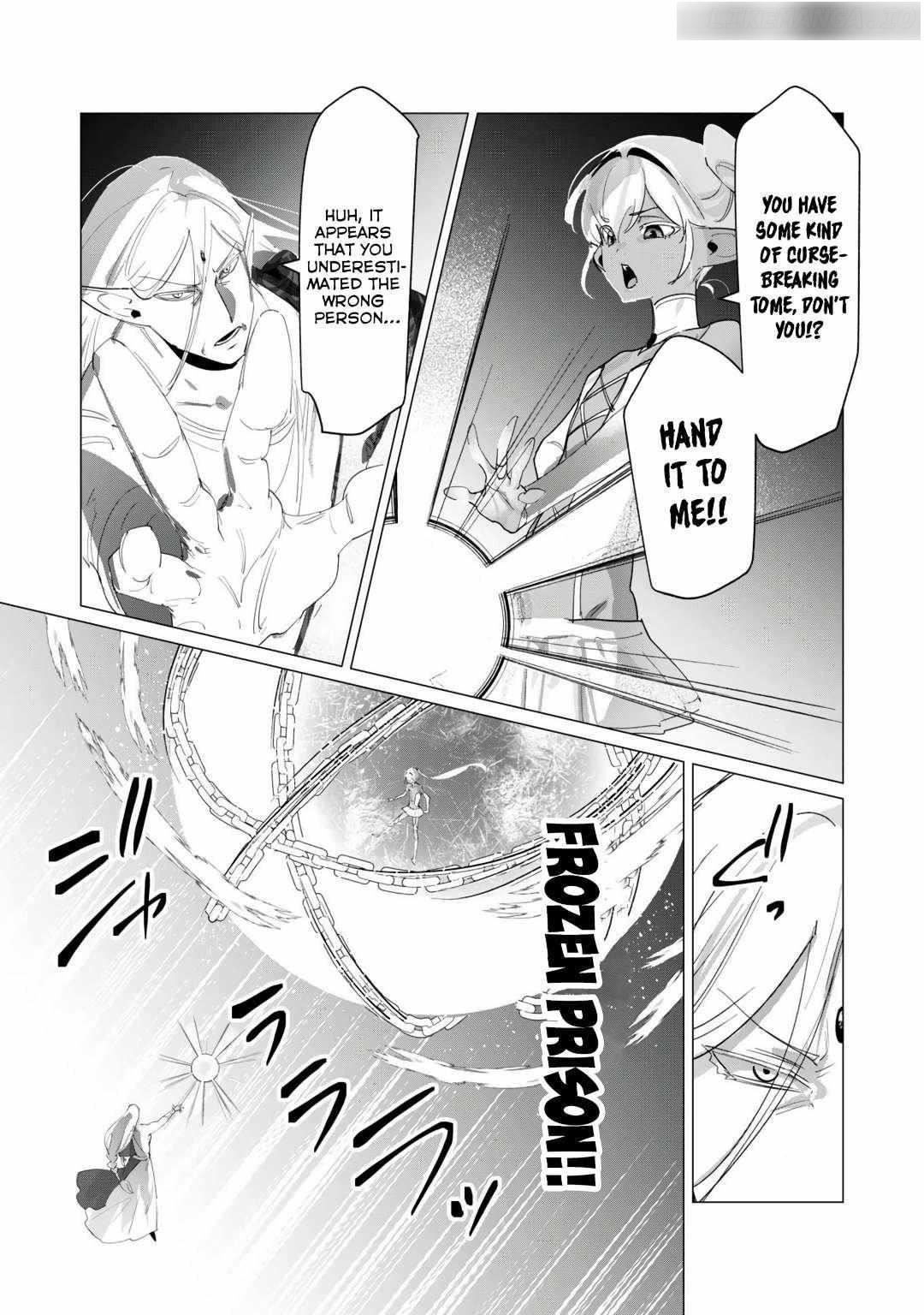 The Hero Wants a Married Woman as a Reward Chapter 18 image 5