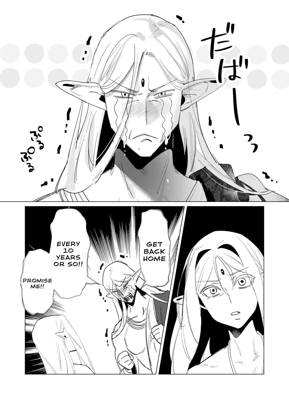 The Hero Wants a Married Woman as a Reward Chapter 19 image 3