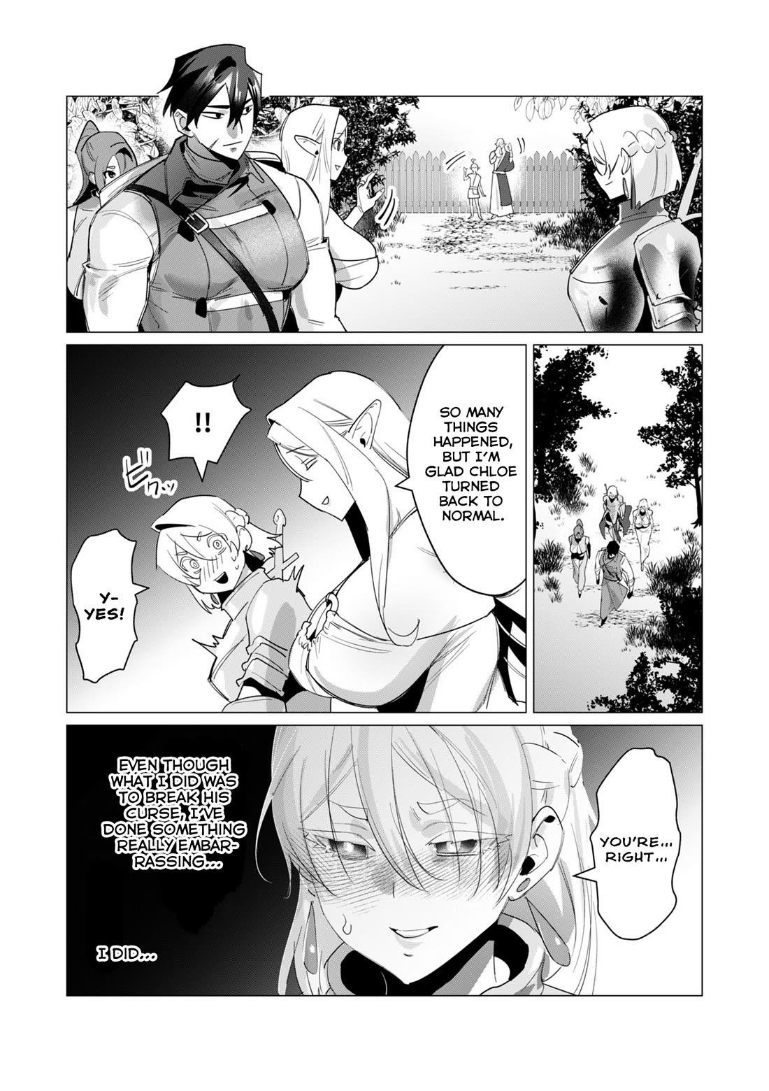 The Hero Wants a Married Woman as a Reward Chapter 19 image 5