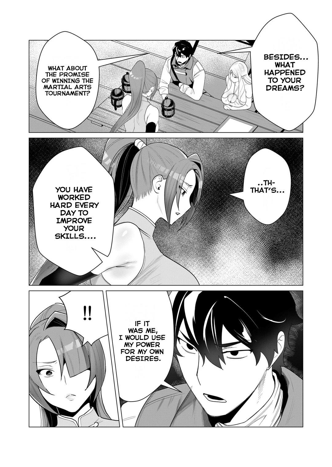 The Hero Wants a Married Woman as a Reward Chapter 2 image 16