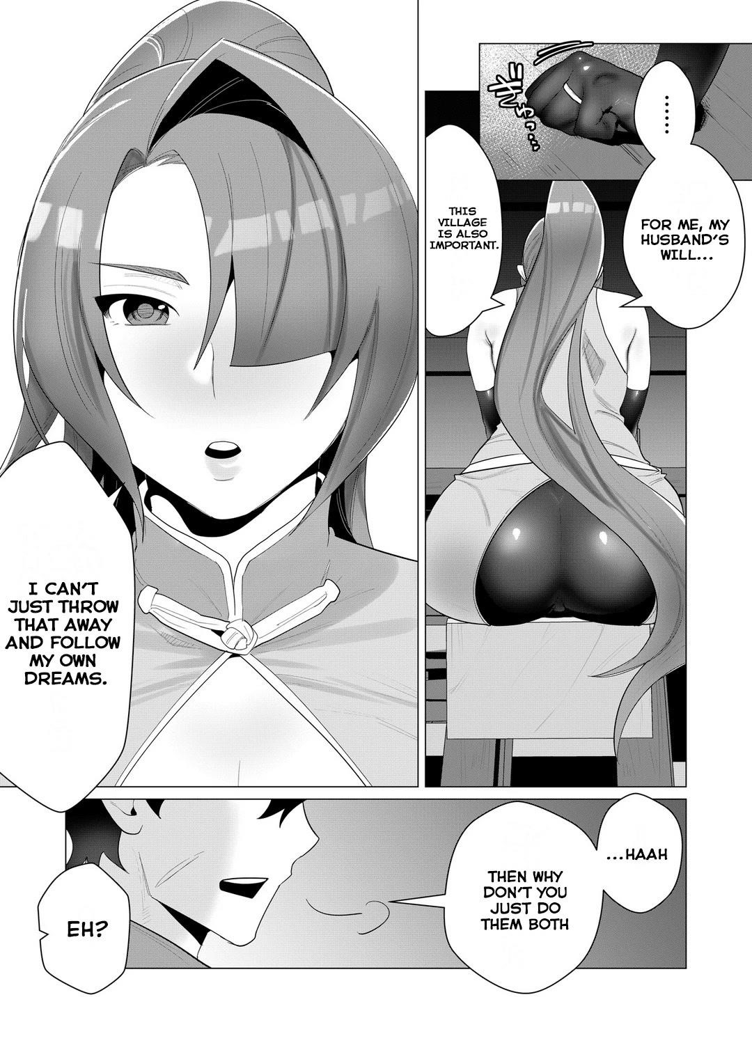 The Hero Wants a Married Woman as a Reward Chapter 2 image 17