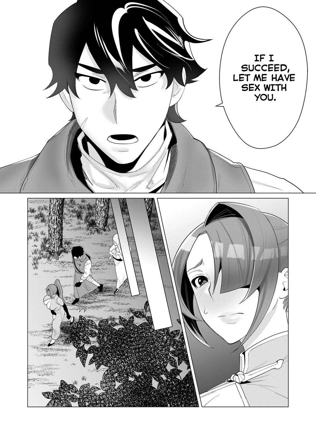 The Hero Wants a Married Woman as a Reward Chapter 2 image 19