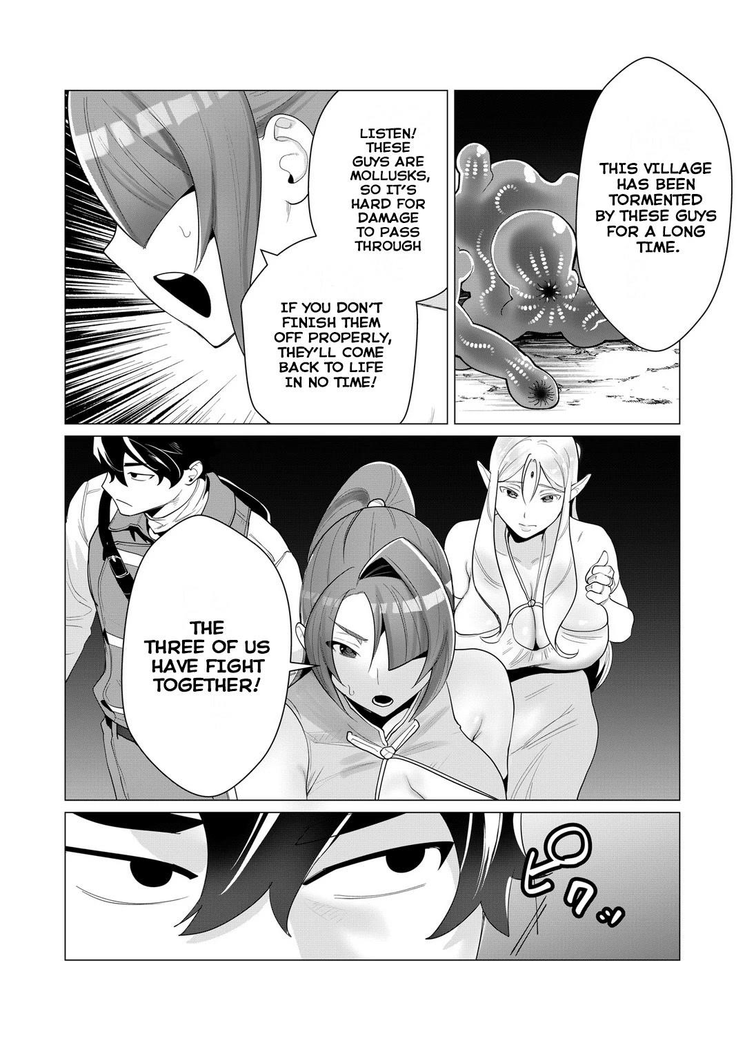 The Hero Wants a Married Woman as a Reward Chapter 2 image 21