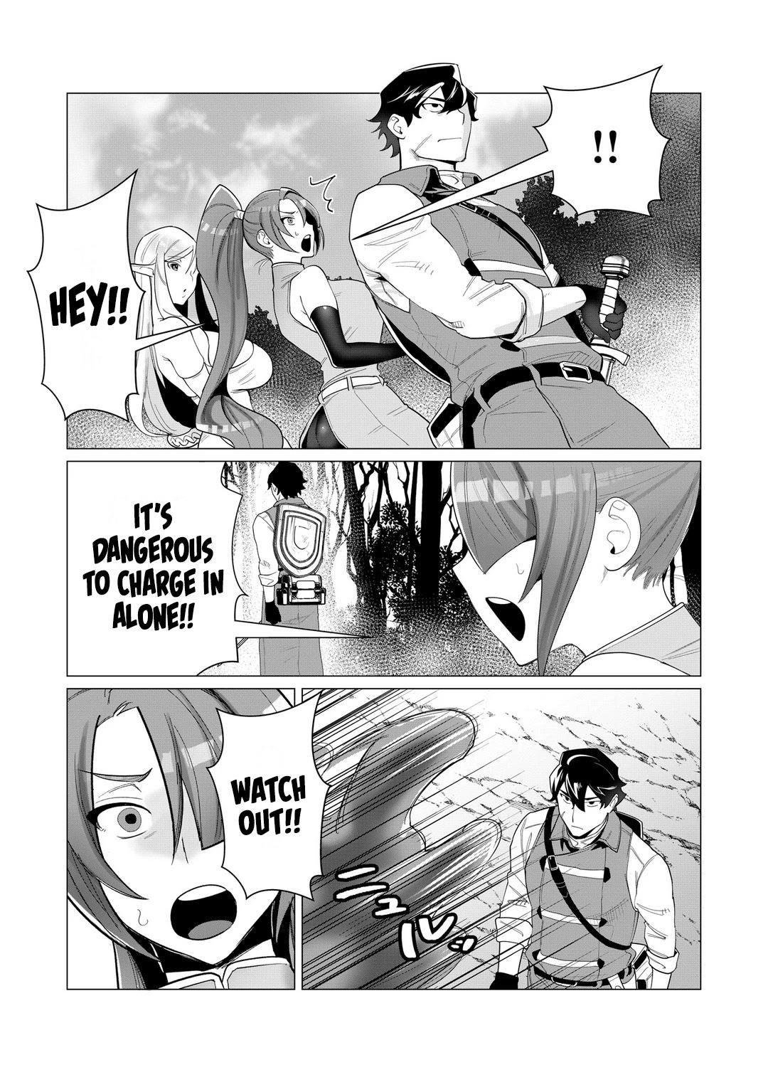 The Hero Wants a Married Woman as a Reward Chapter 2 image 22